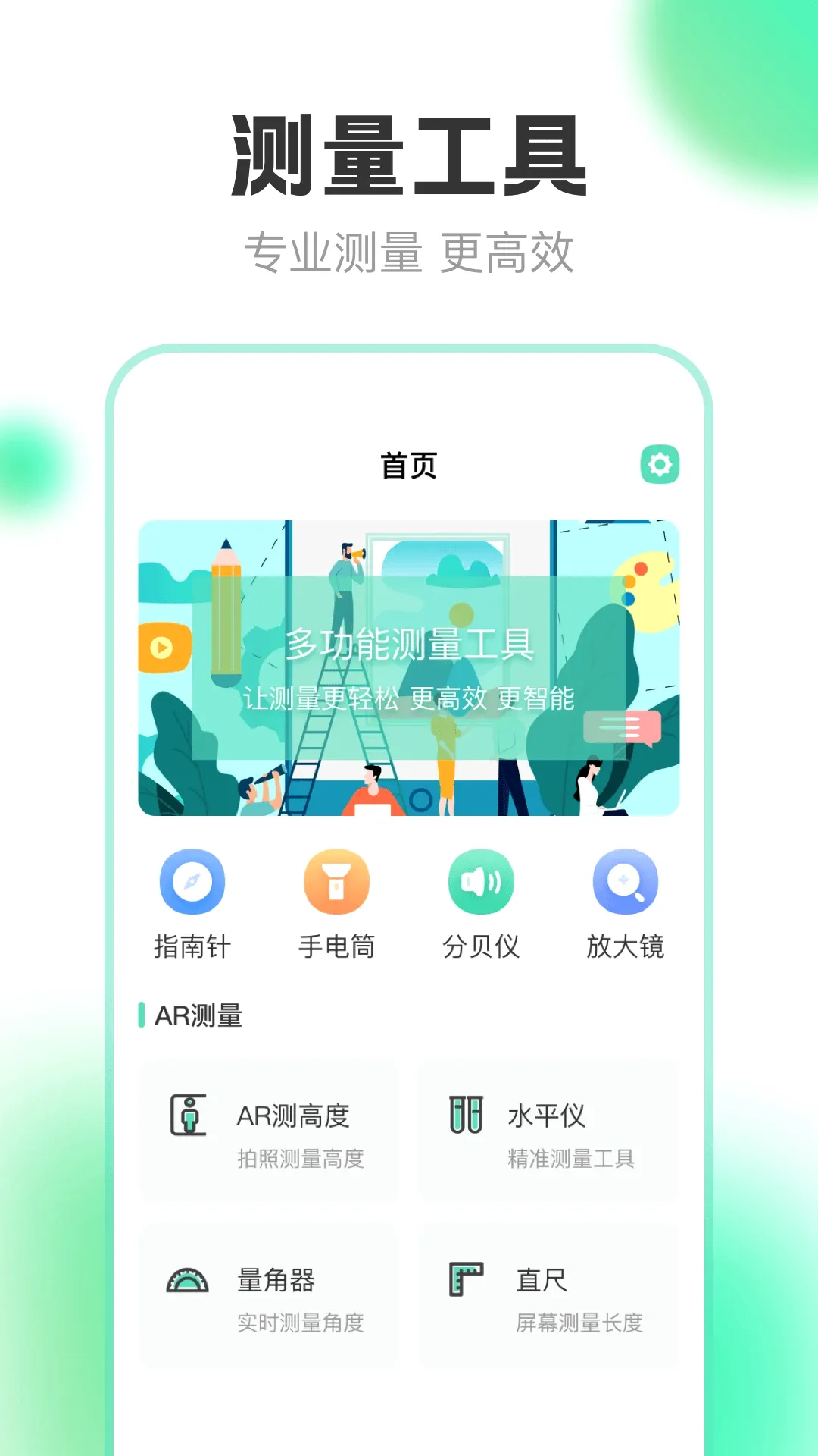 ����AR�����v5.5.25 �ֻ���