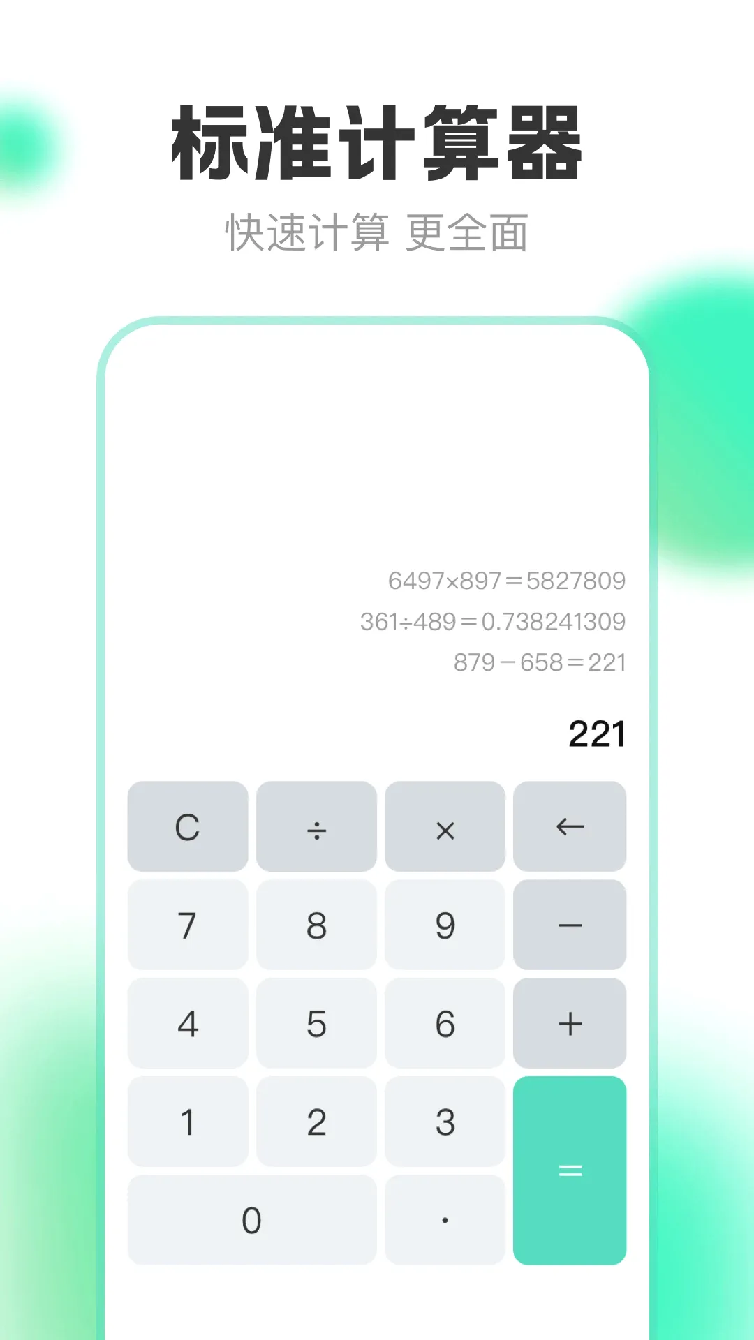 ����AR�����v5.5.25 �ֻ���