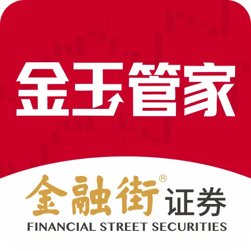 金玉管家V9.05.20 安卓版