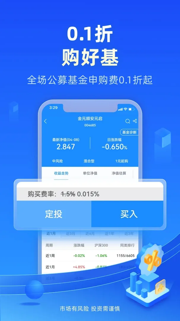 金玉管家 金玉管家