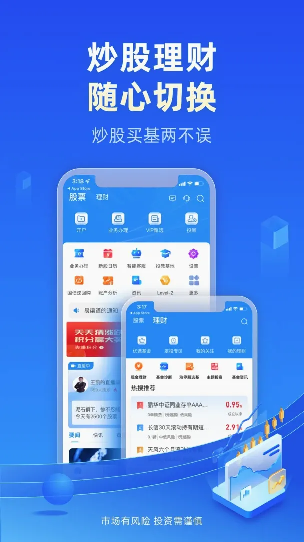 金玉管家 金玉管家