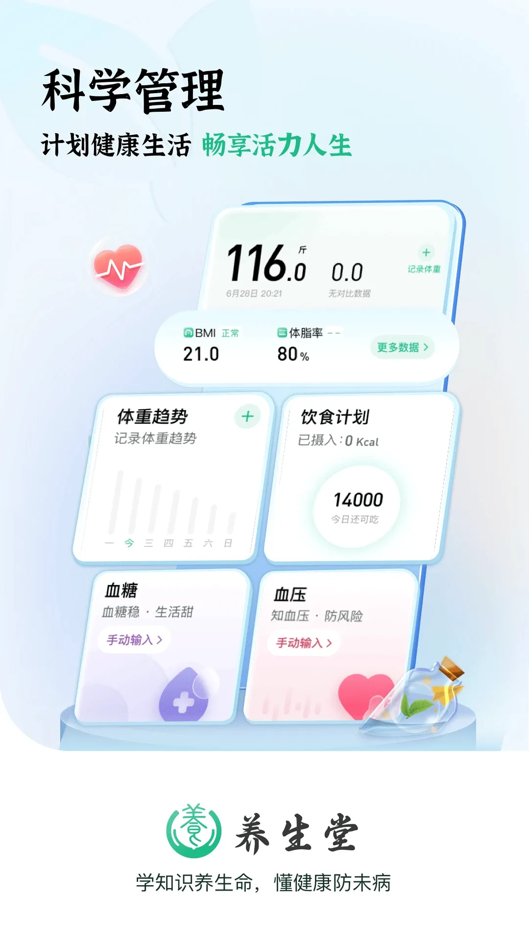 ������v1.0.13 �ֻ���