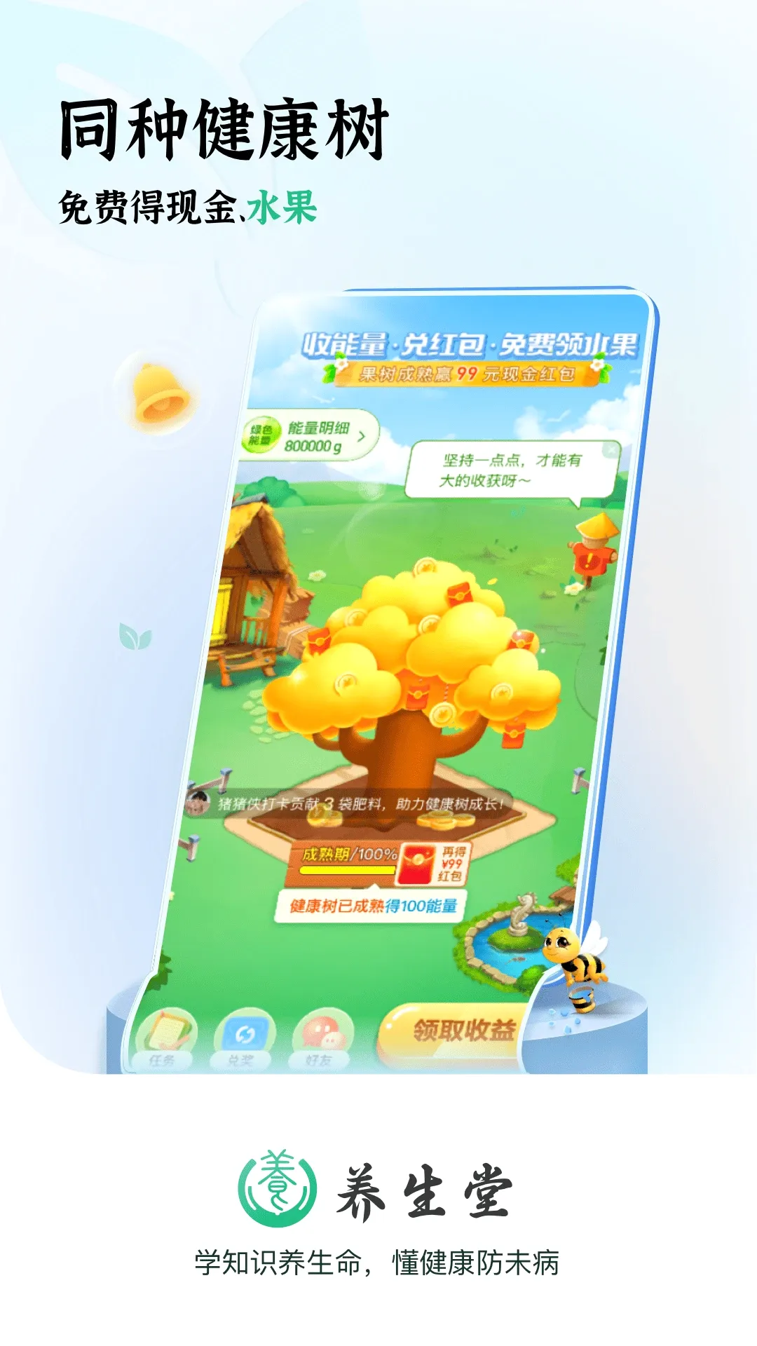 ������v1.0.13 �ֻ���