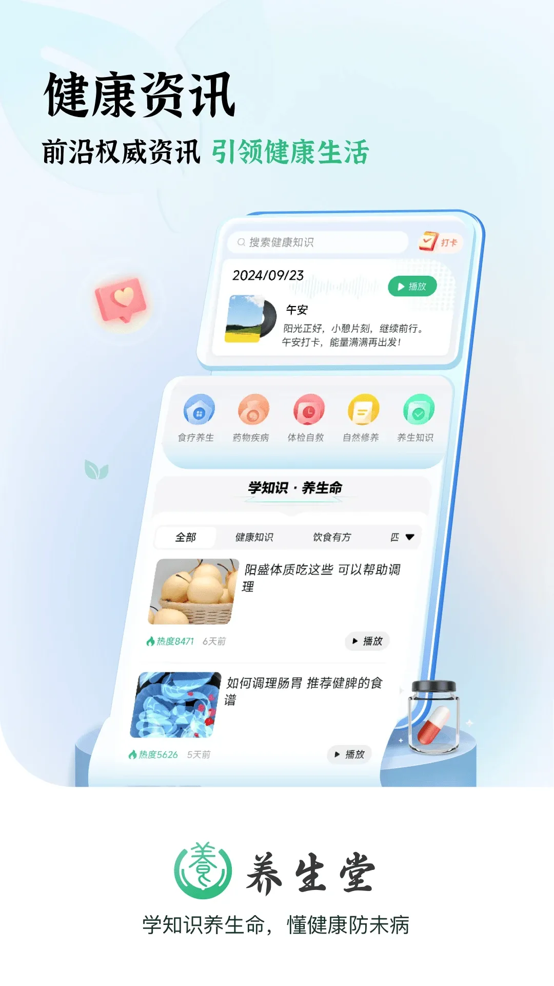 ������v1.0.13 �ֻ���