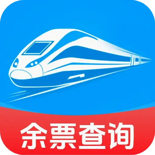 火车票高铁查查v1.6.8.0 手机版