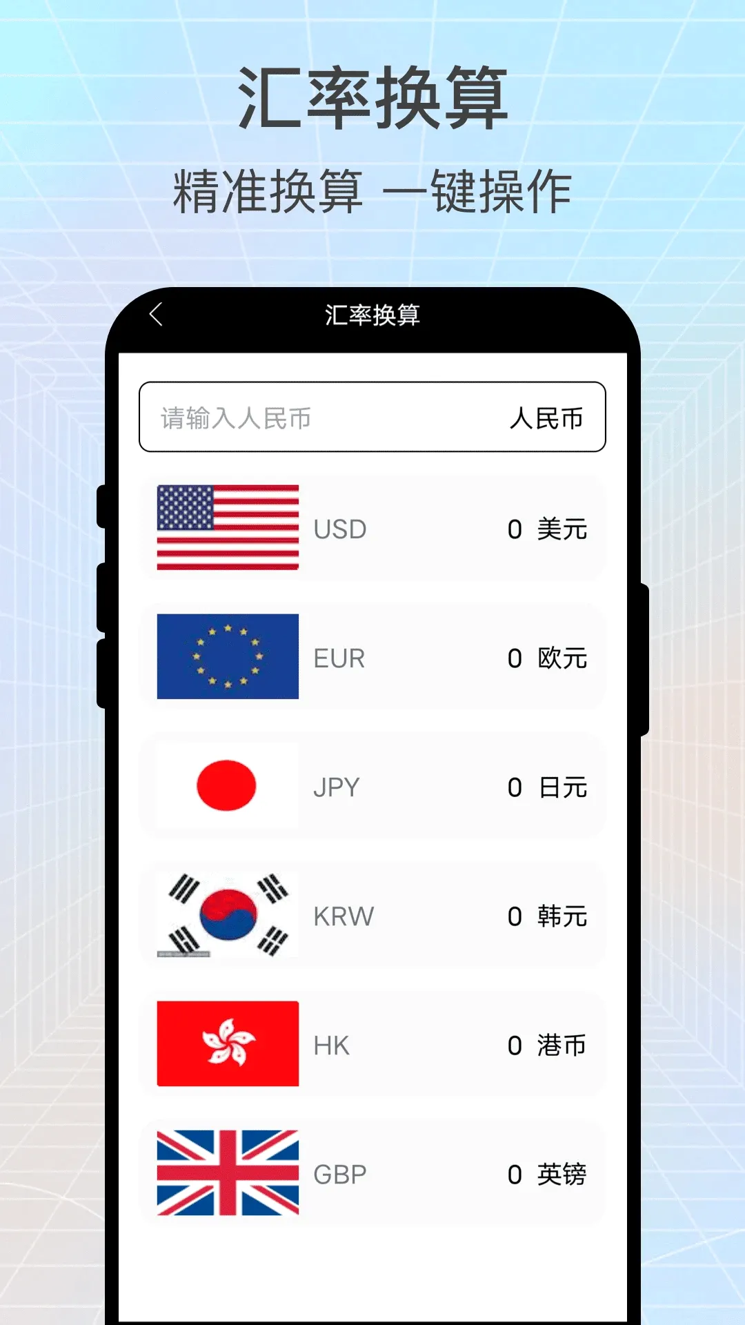 ʶ��ɨһɨv3.0.4 �ֻ���