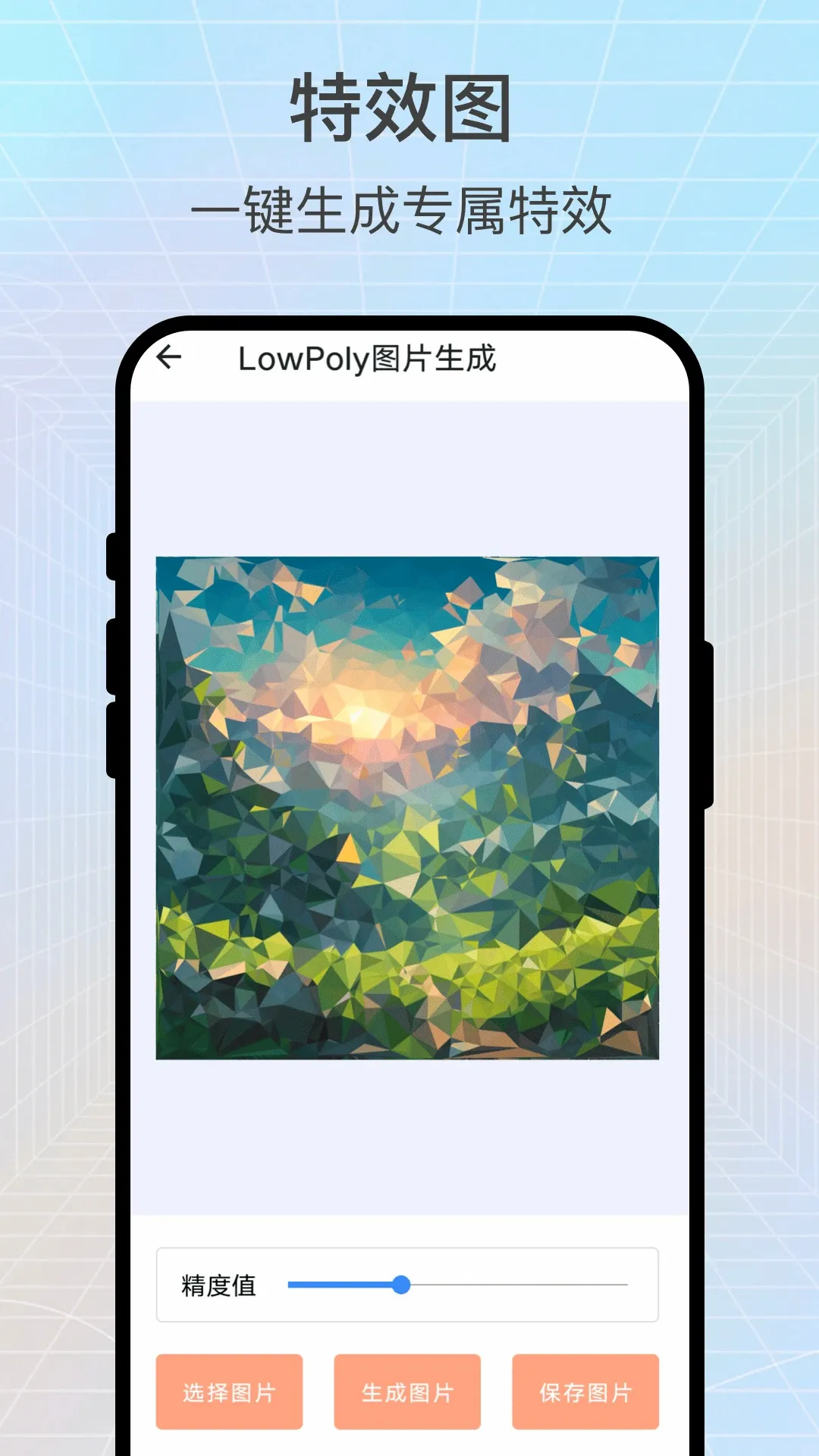 ʶ��ɨһɨv3.0.4 �ֻ���