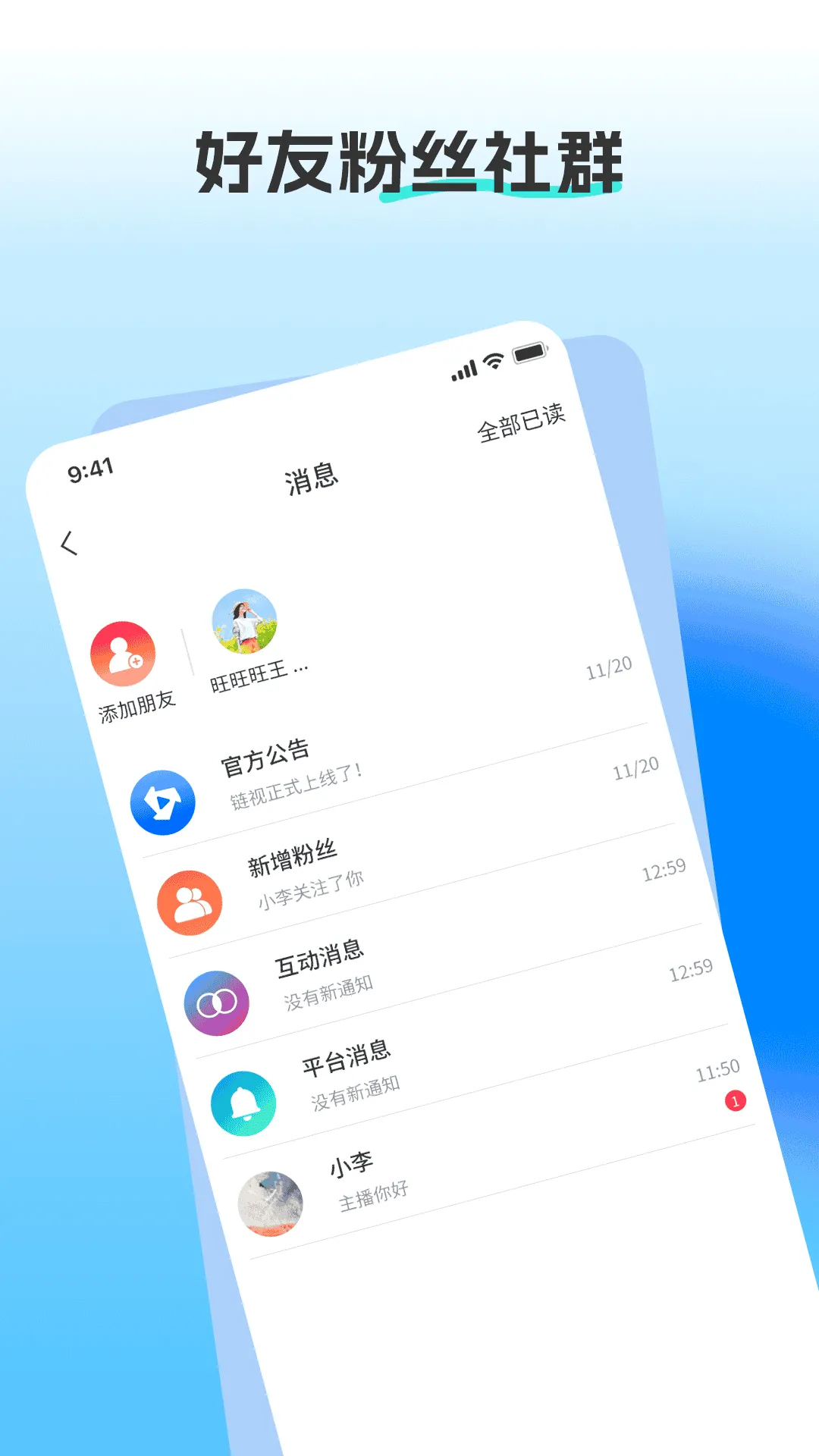 ����v1.0.4 �ֻ���