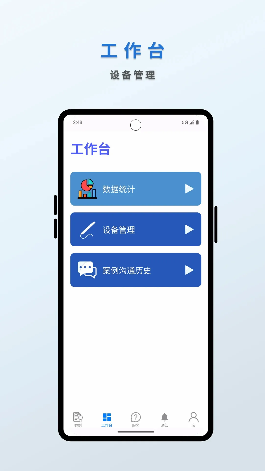 Ƶ̩����v2.6.5 ��׿��