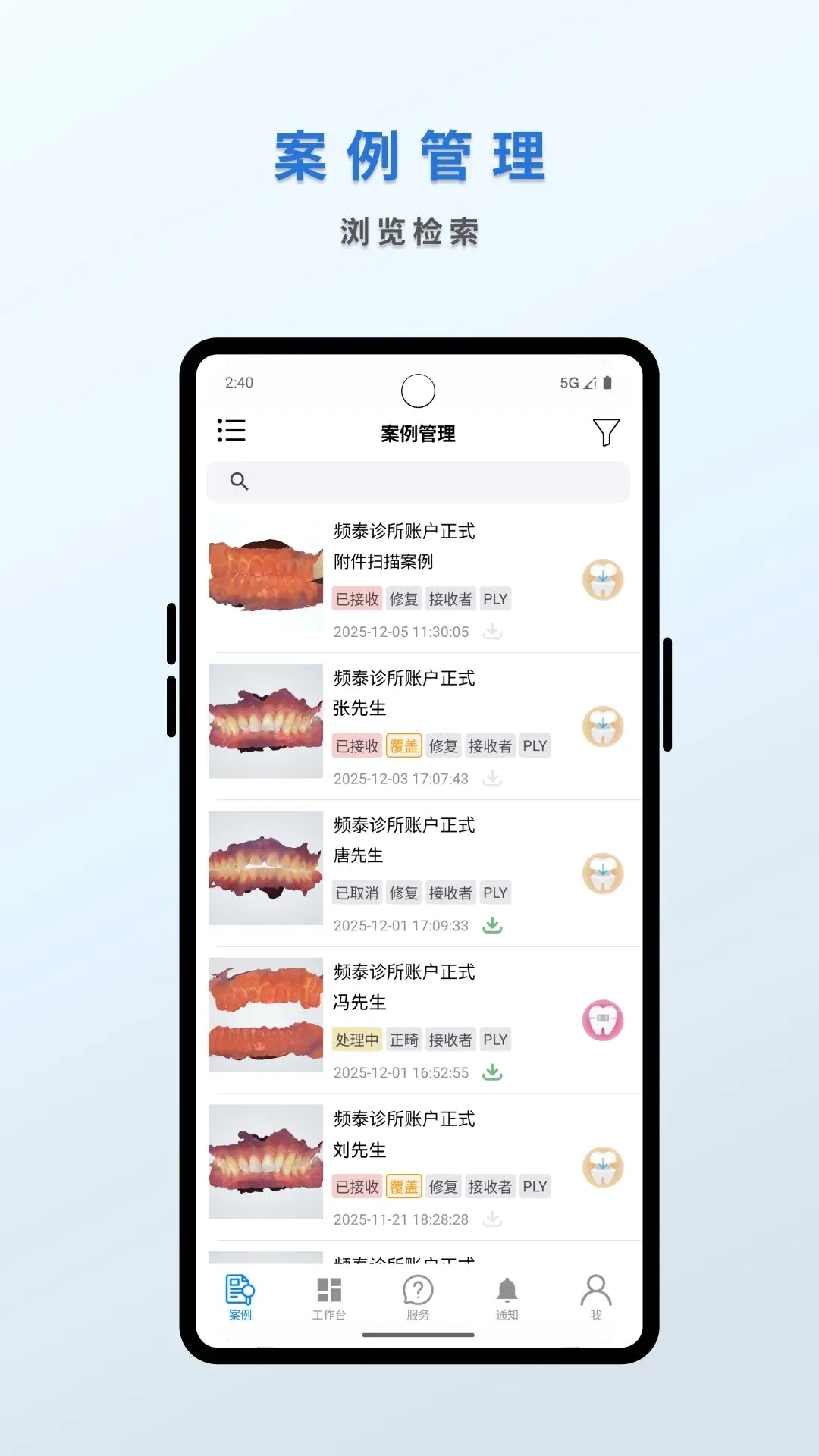Ƶ̩����v2.6.5 ��׿��