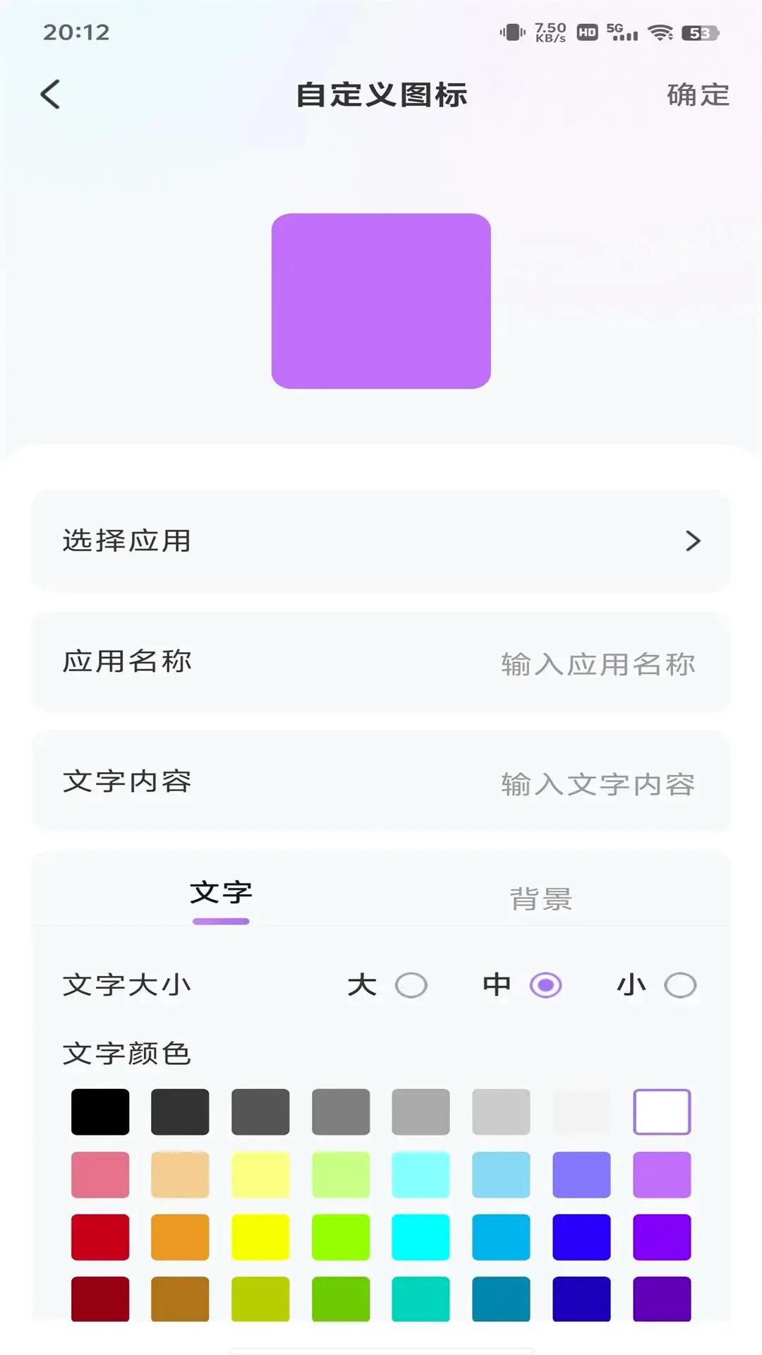 ��ͼ����v1.0.5 �ֻ���