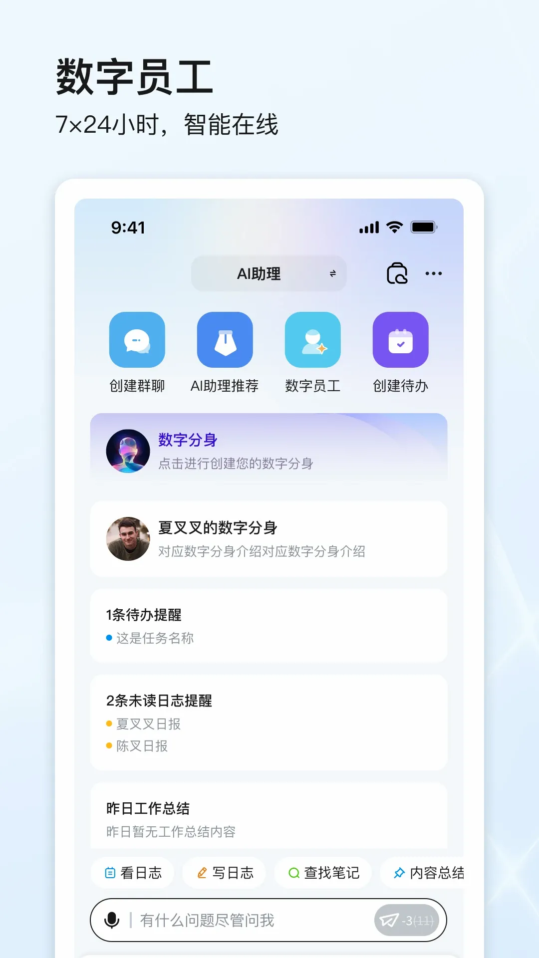 ��ʯ����v4.0.6 ��׿��