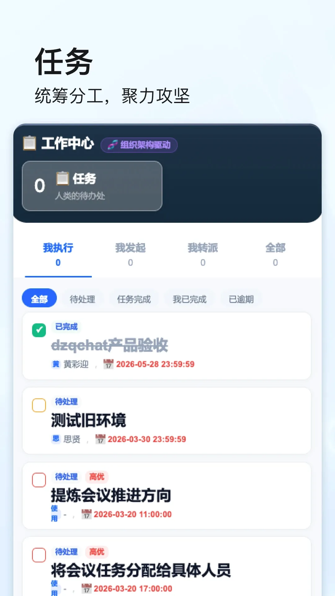 ��ʯ����v4.0.6 ��׿��