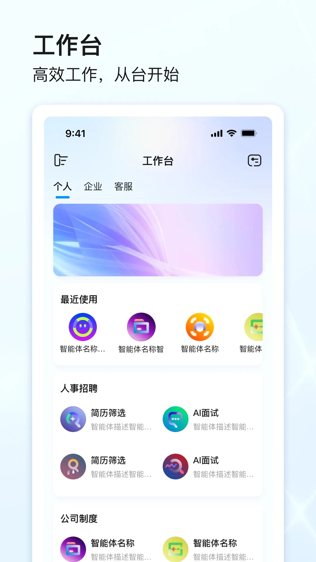 点石智能 点石智能