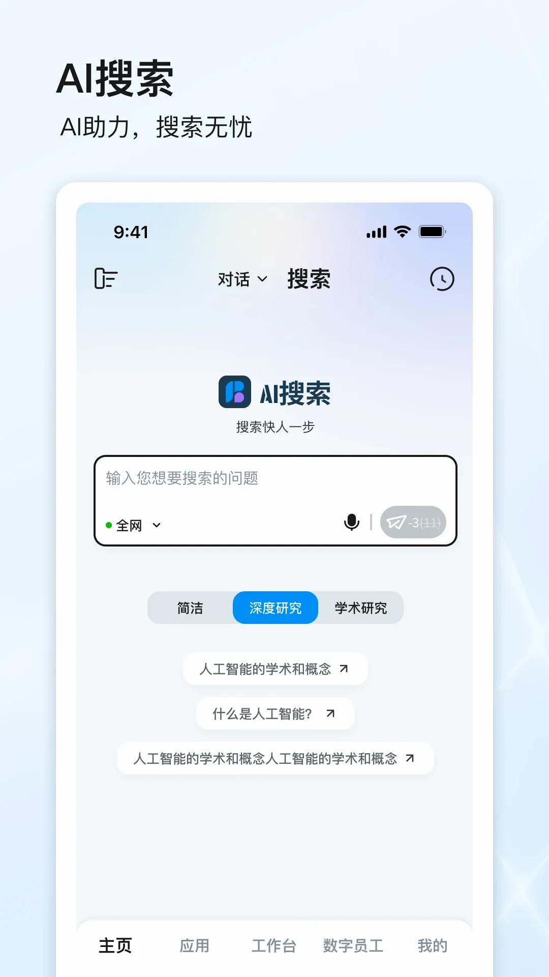 ��ʯ����v4.0.6 ��׿��