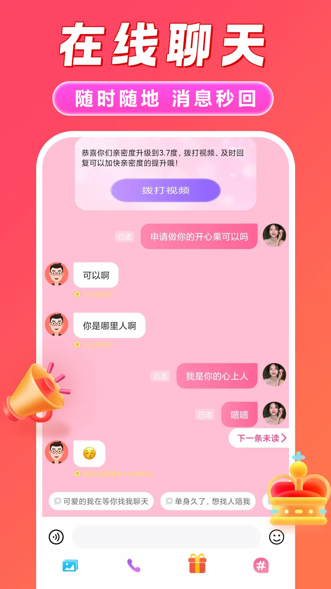 ͬ�������మv1.7.2 ��׿��