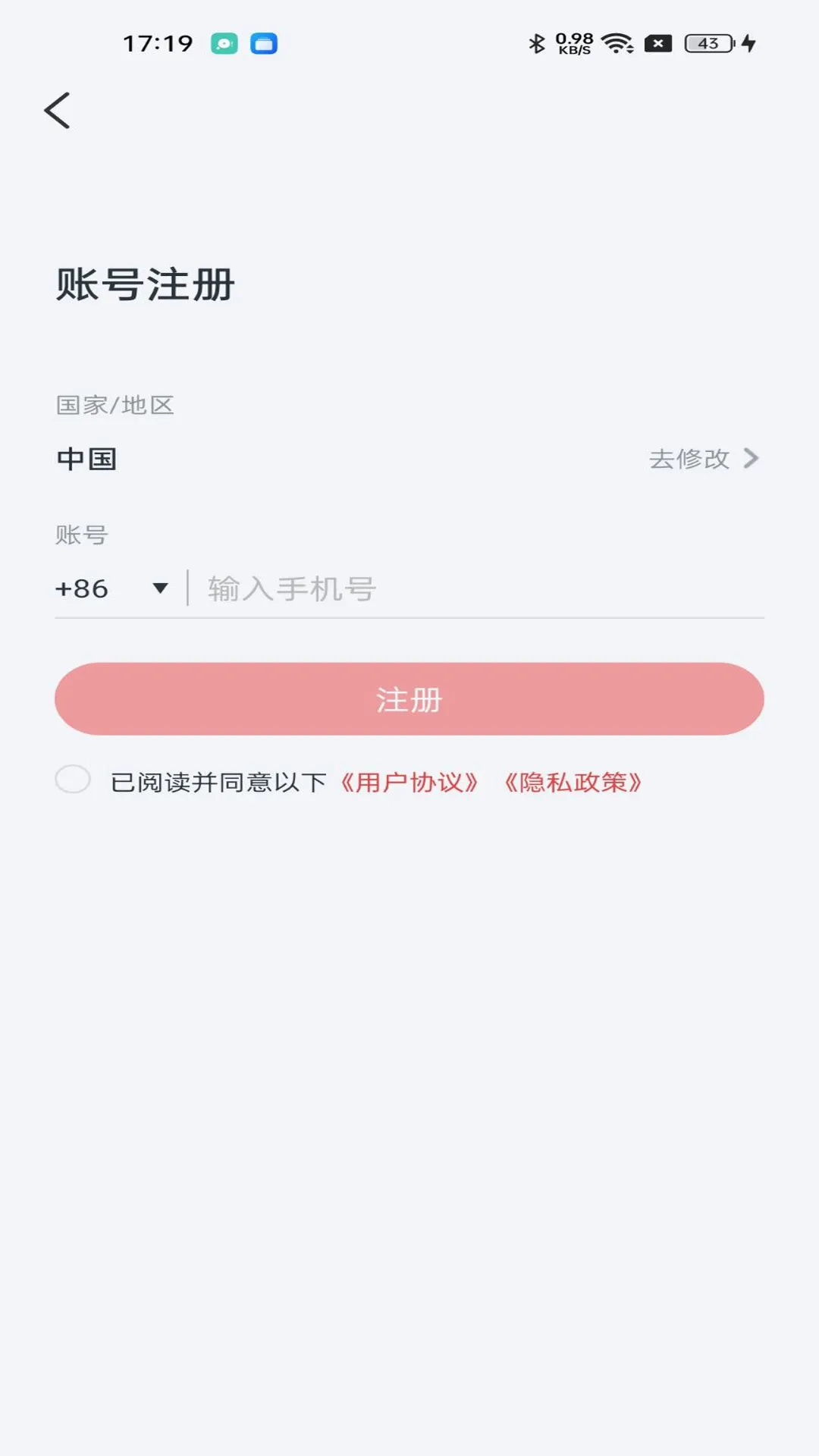 �Ű�����v5.3.5.6 ��׿��