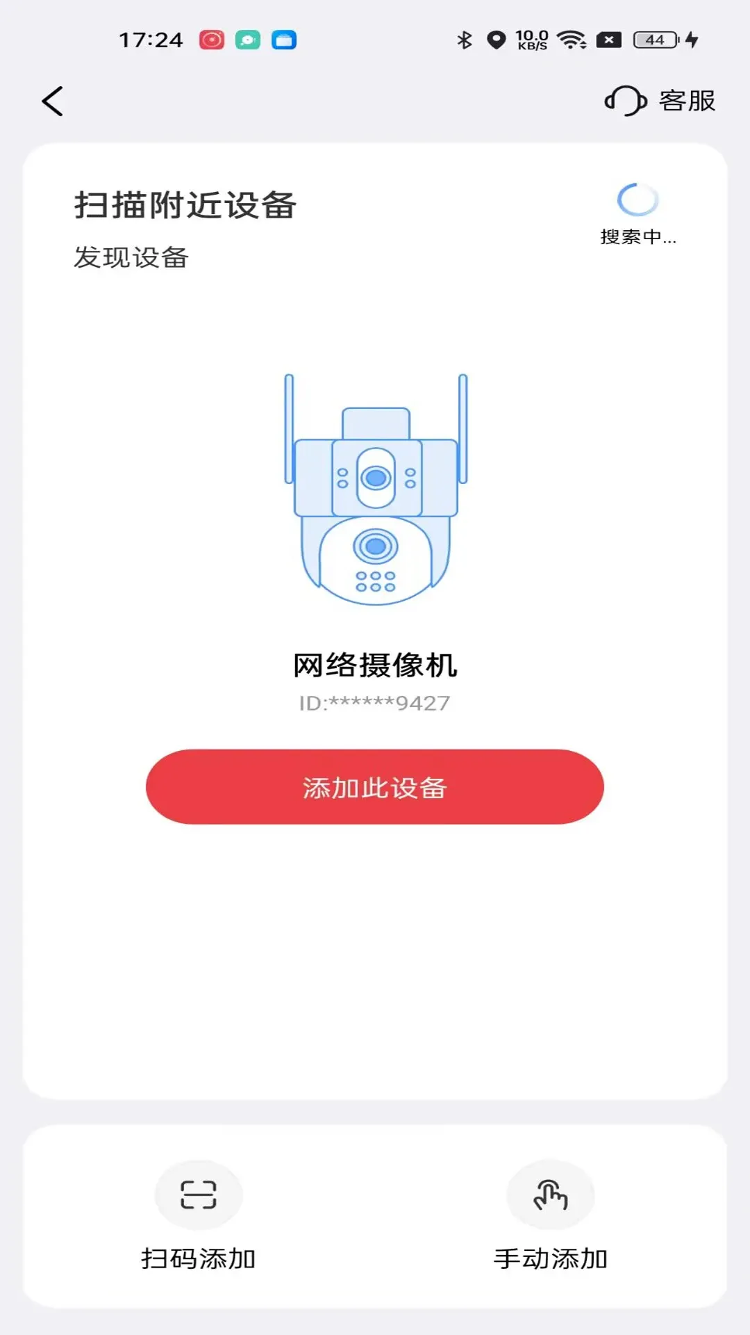 �Ű�����v5.3.5.6 ��׿��