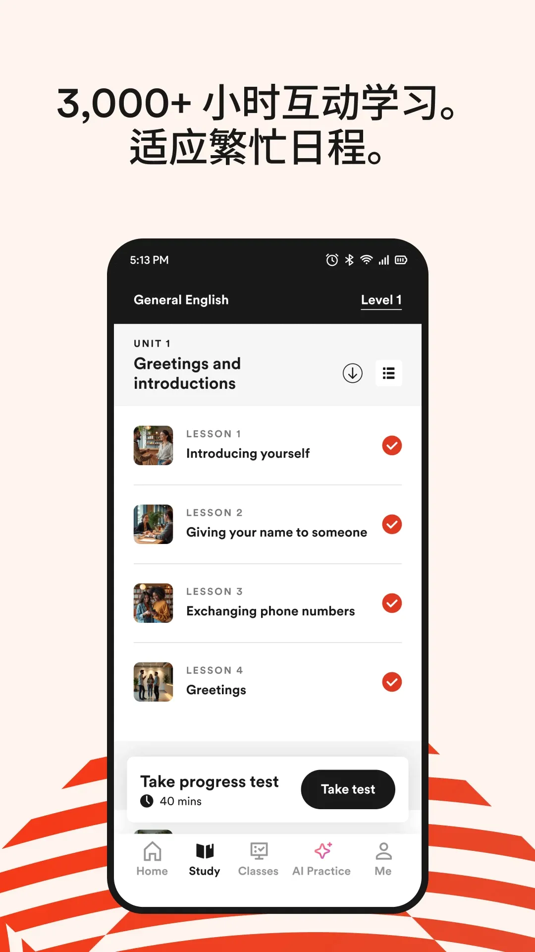 EF Corporate Learningv6.2.1 ��׿��
