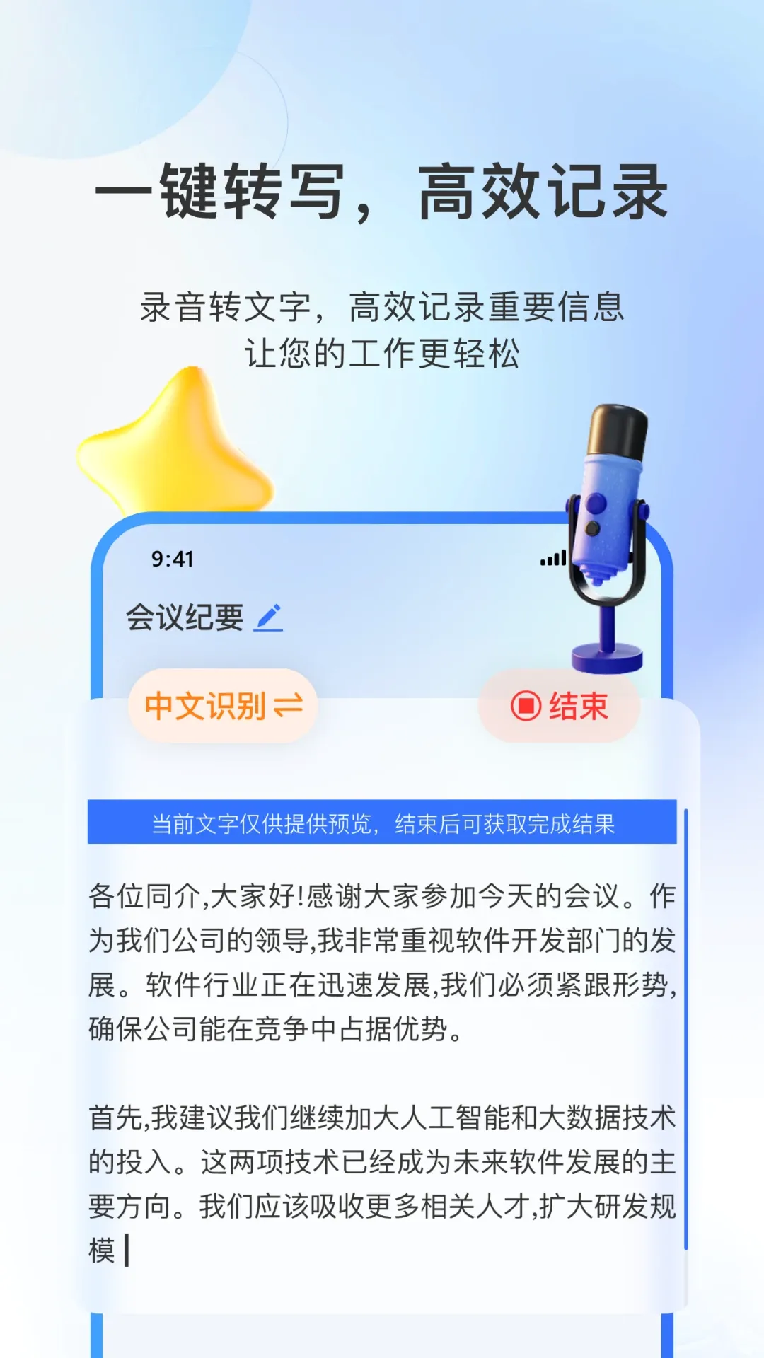 AI�����Ҫv4.1 �ֻ���