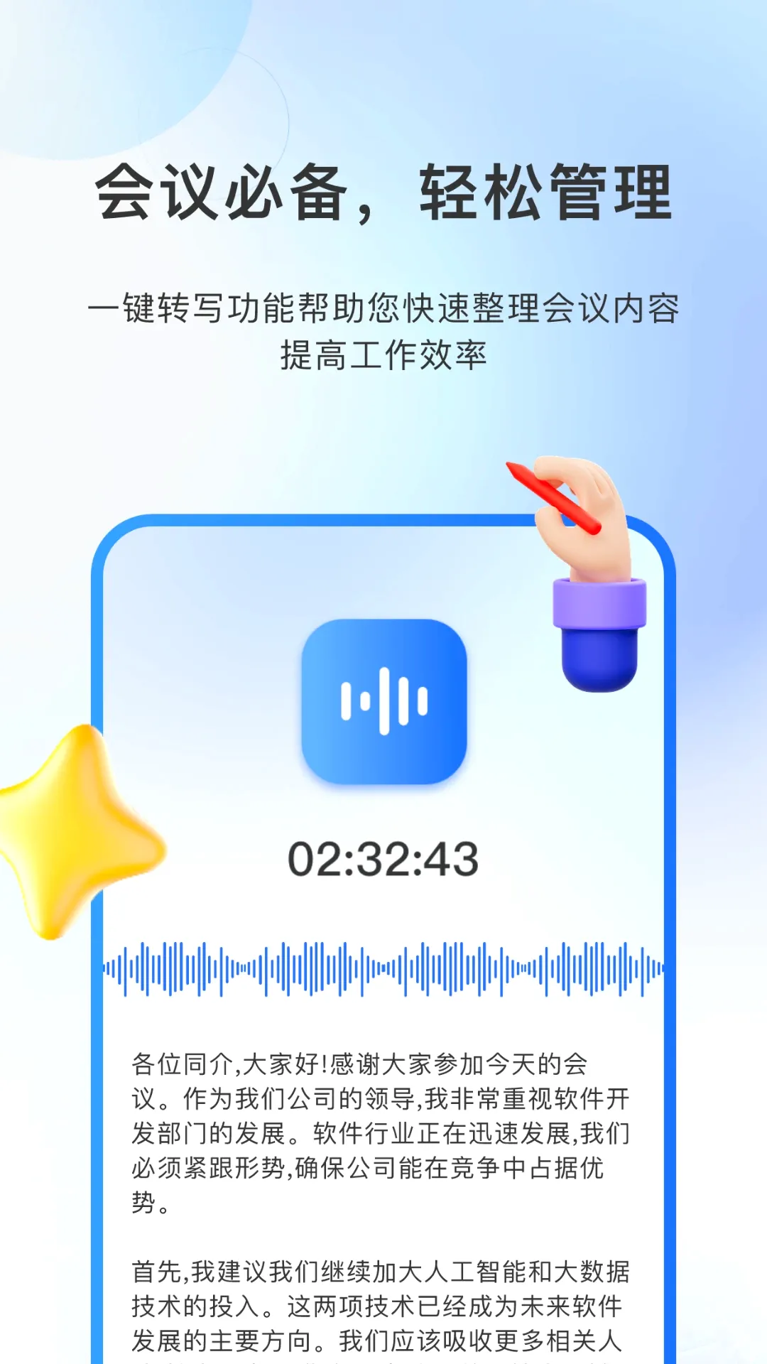 AI�����Ҫv4.1 �ֻ���