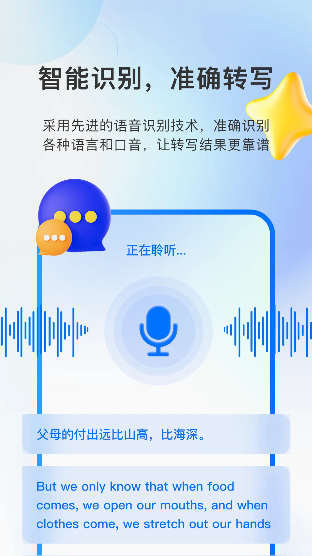 AI�����Ҫv4.1 �ֻ���