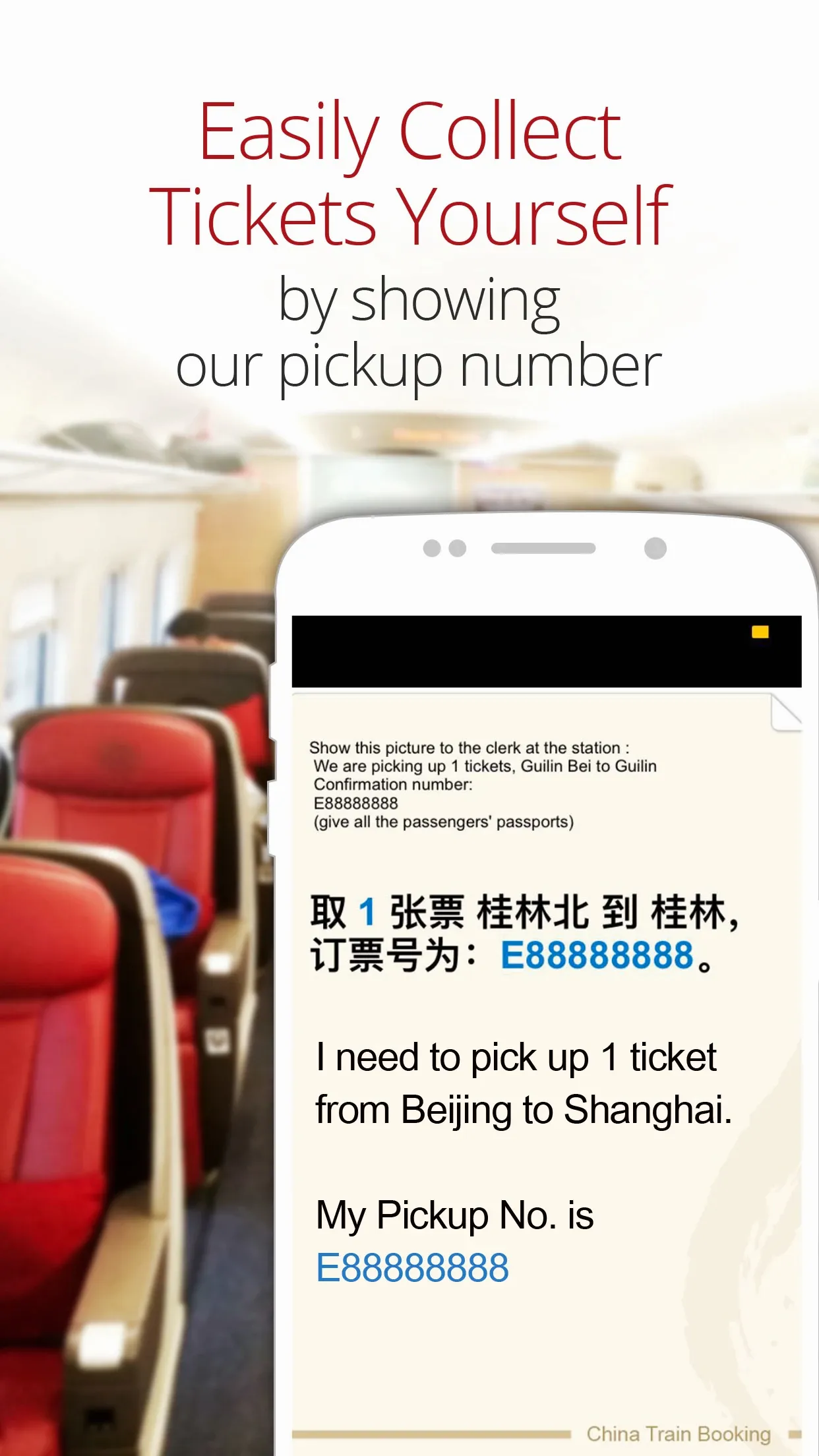 China Train Bookingv3.9.18 ��׿��