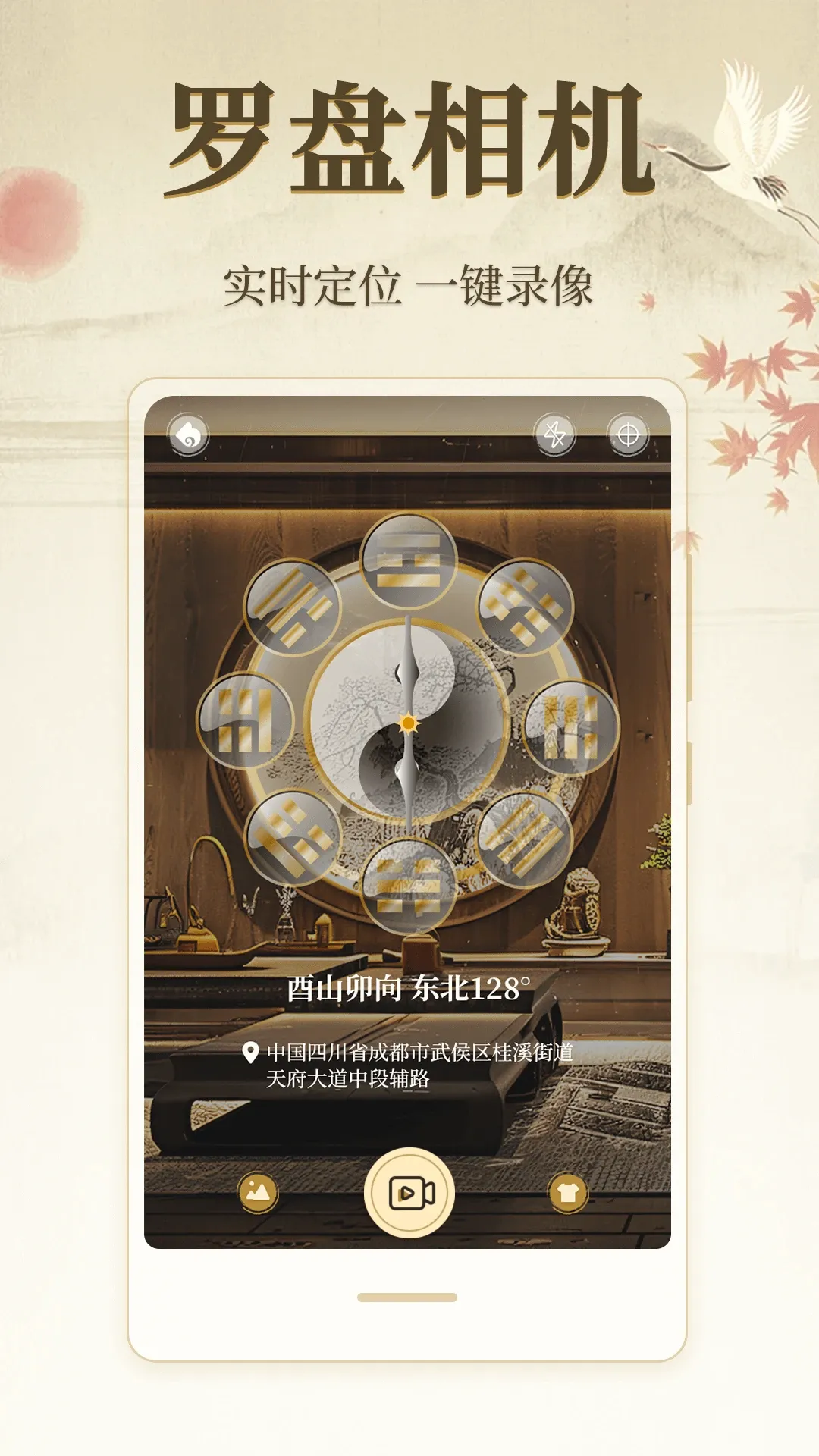 ��λ����΢��λv3.4.39 ��׿��