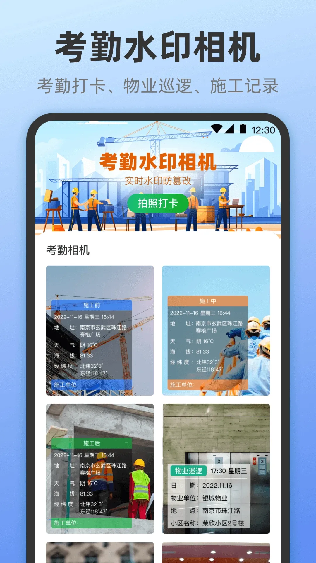 ���̲�Ķ���ӹ�����v4.0.10 ��׿��