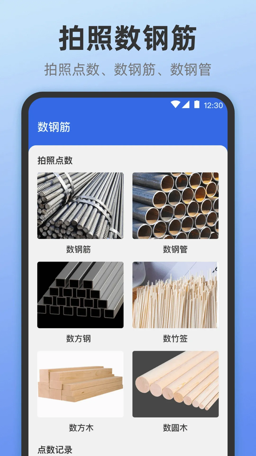���̲�Ķ���ӹ�����v4.0.10 ��׿��