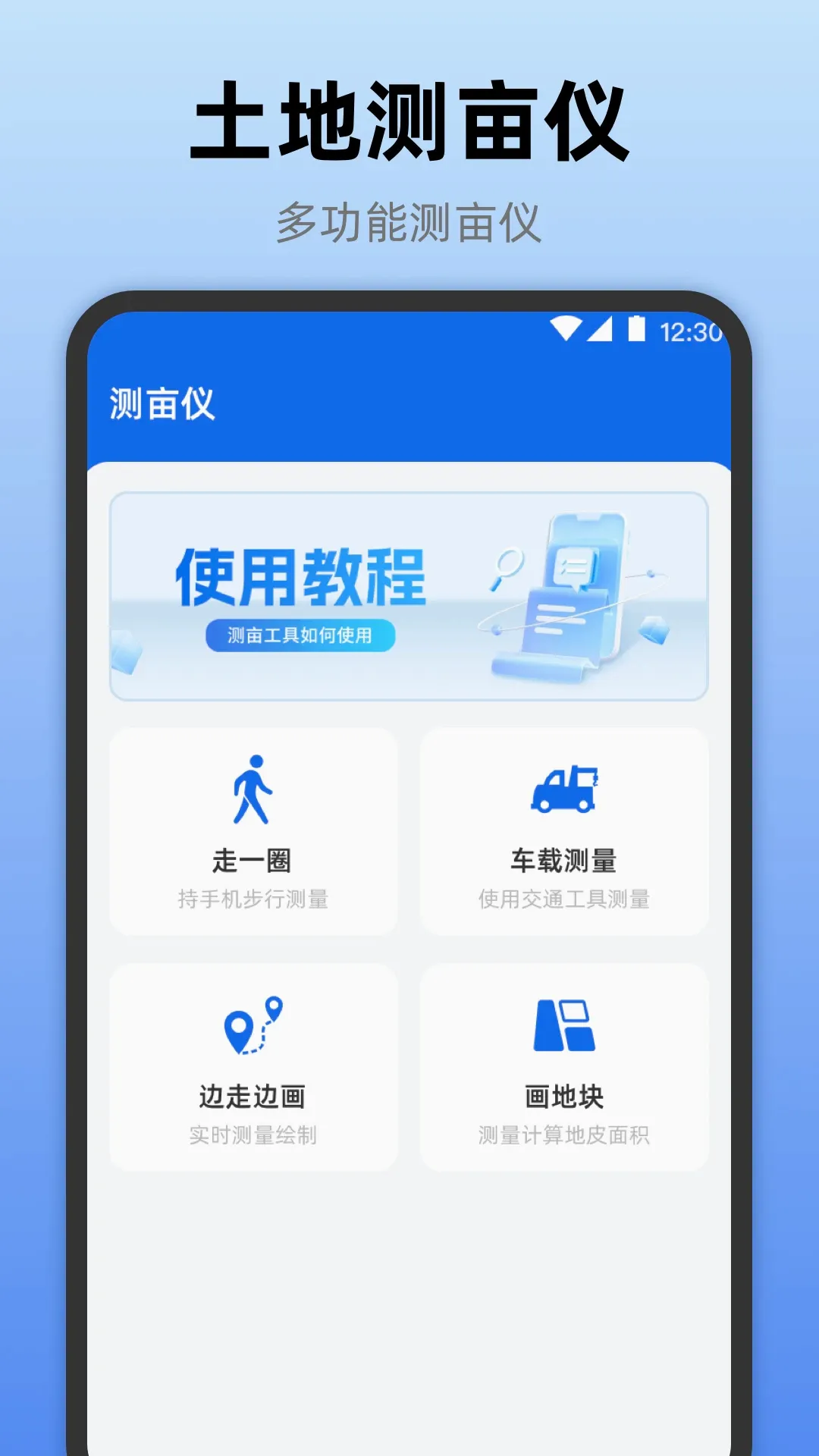 ���̲�Ķ���ӹ�����v4.0.10 ��׿��