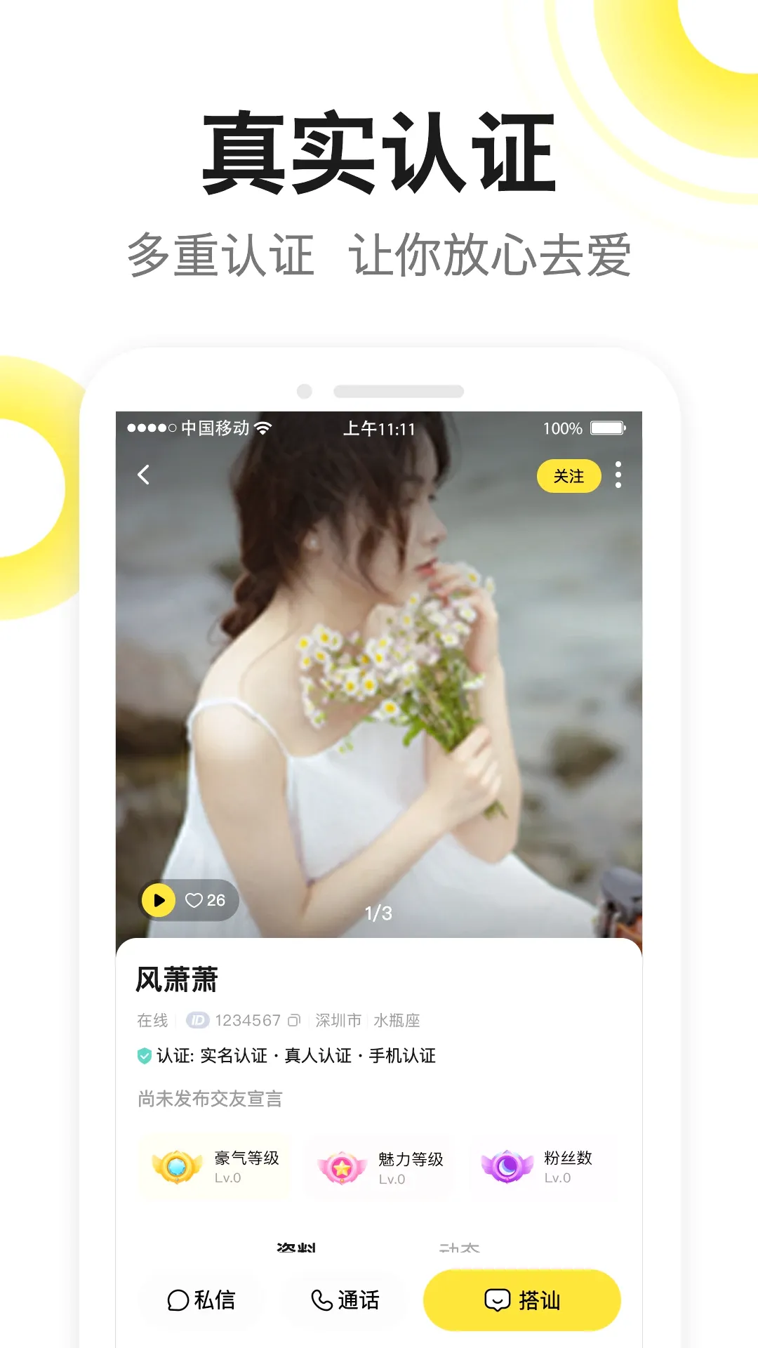 �˼���v3.5.2 �ֻ���