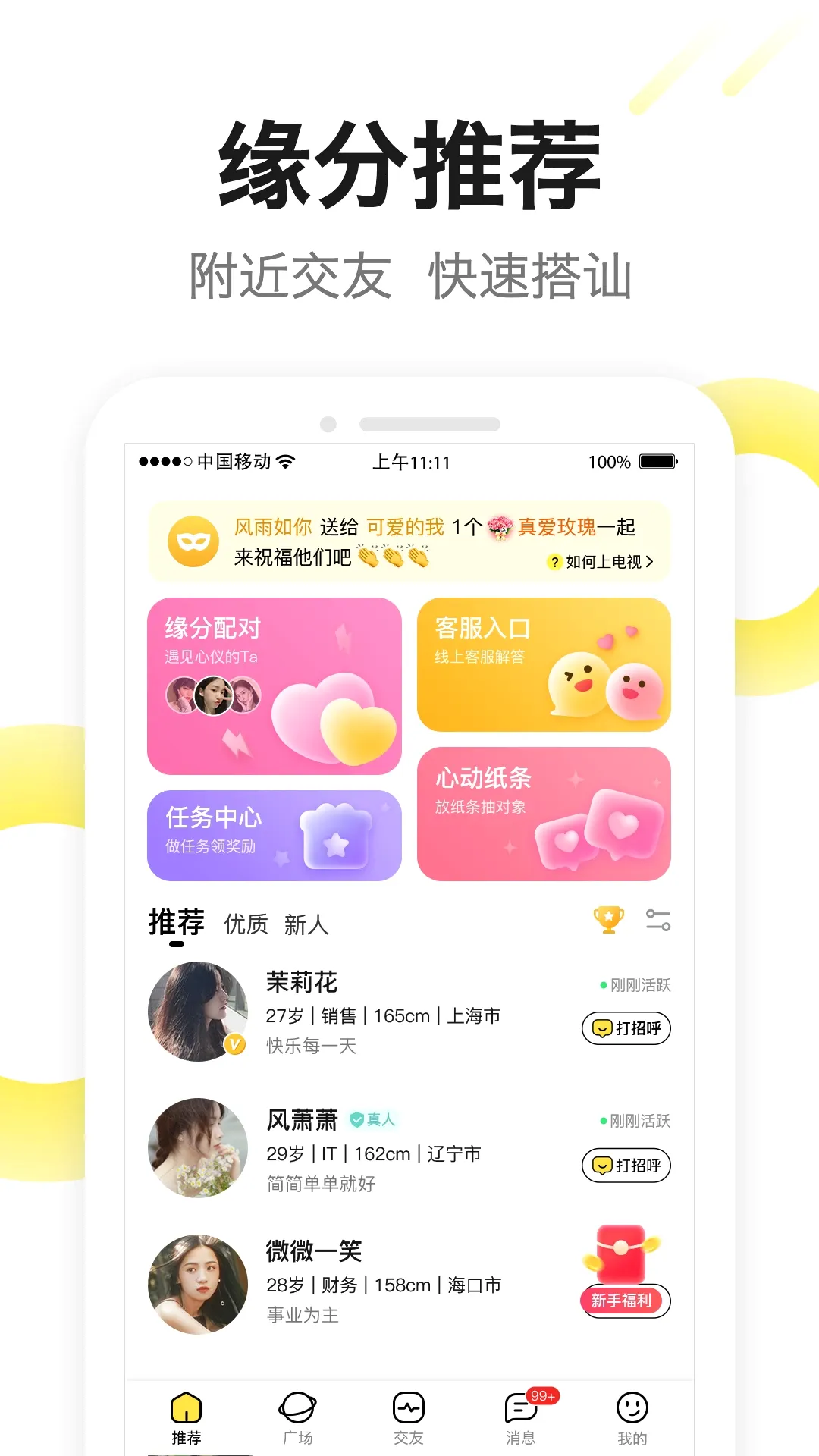 �˼���v3.5.2 �ֻ���