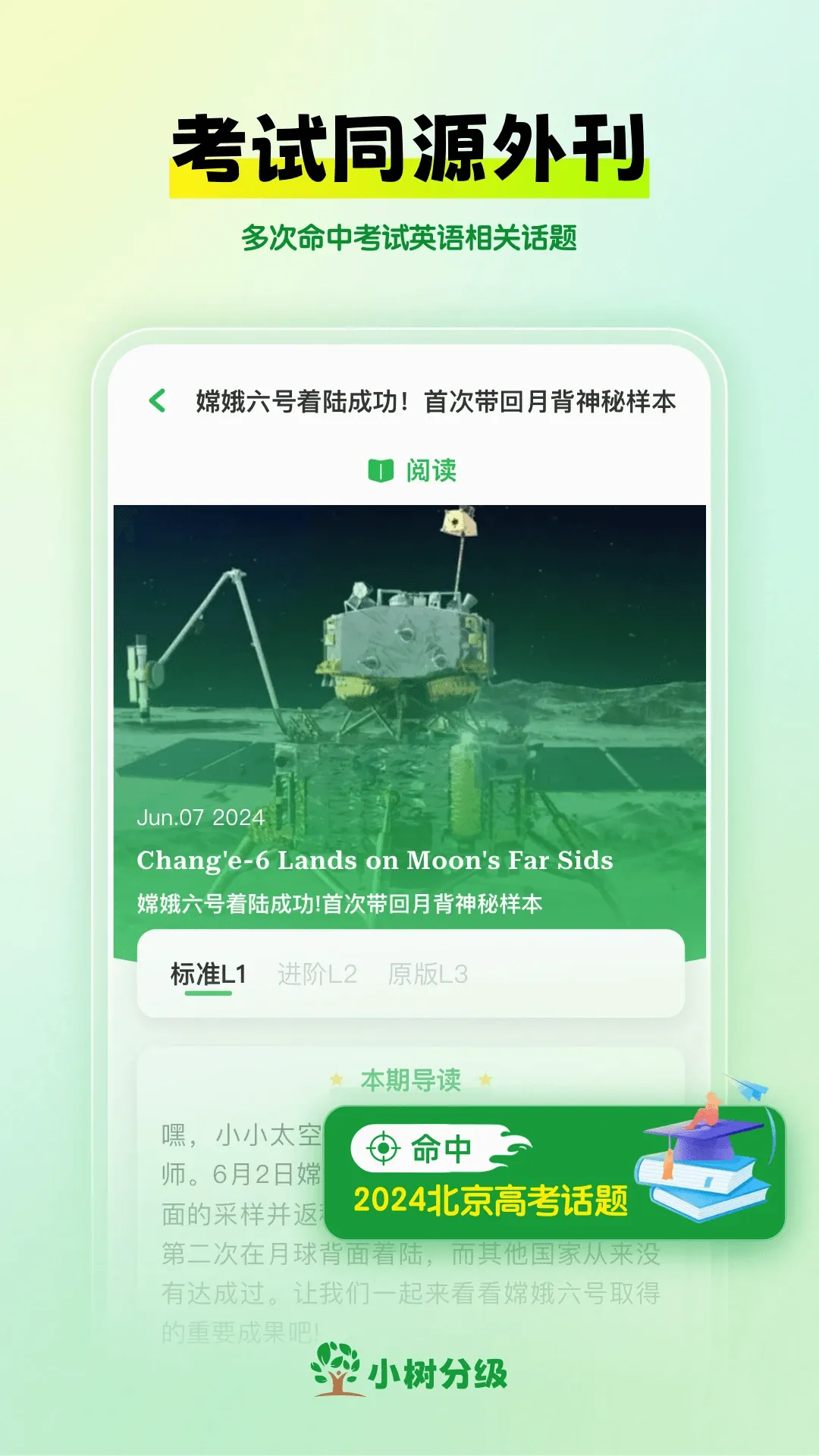С���ּ�v2.8.0- ��׿��