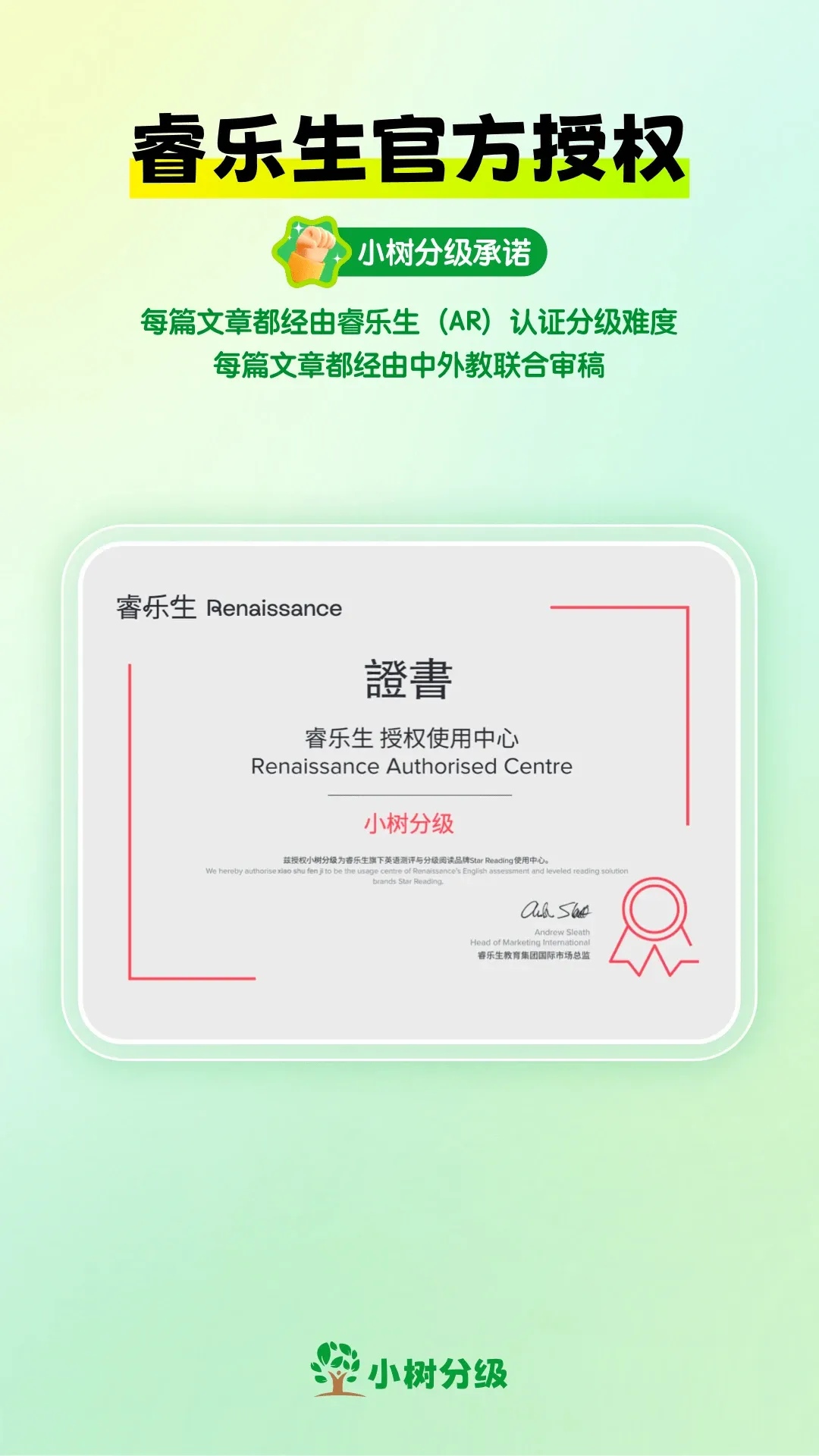 С���ּ�v2.8.0- ��׿��