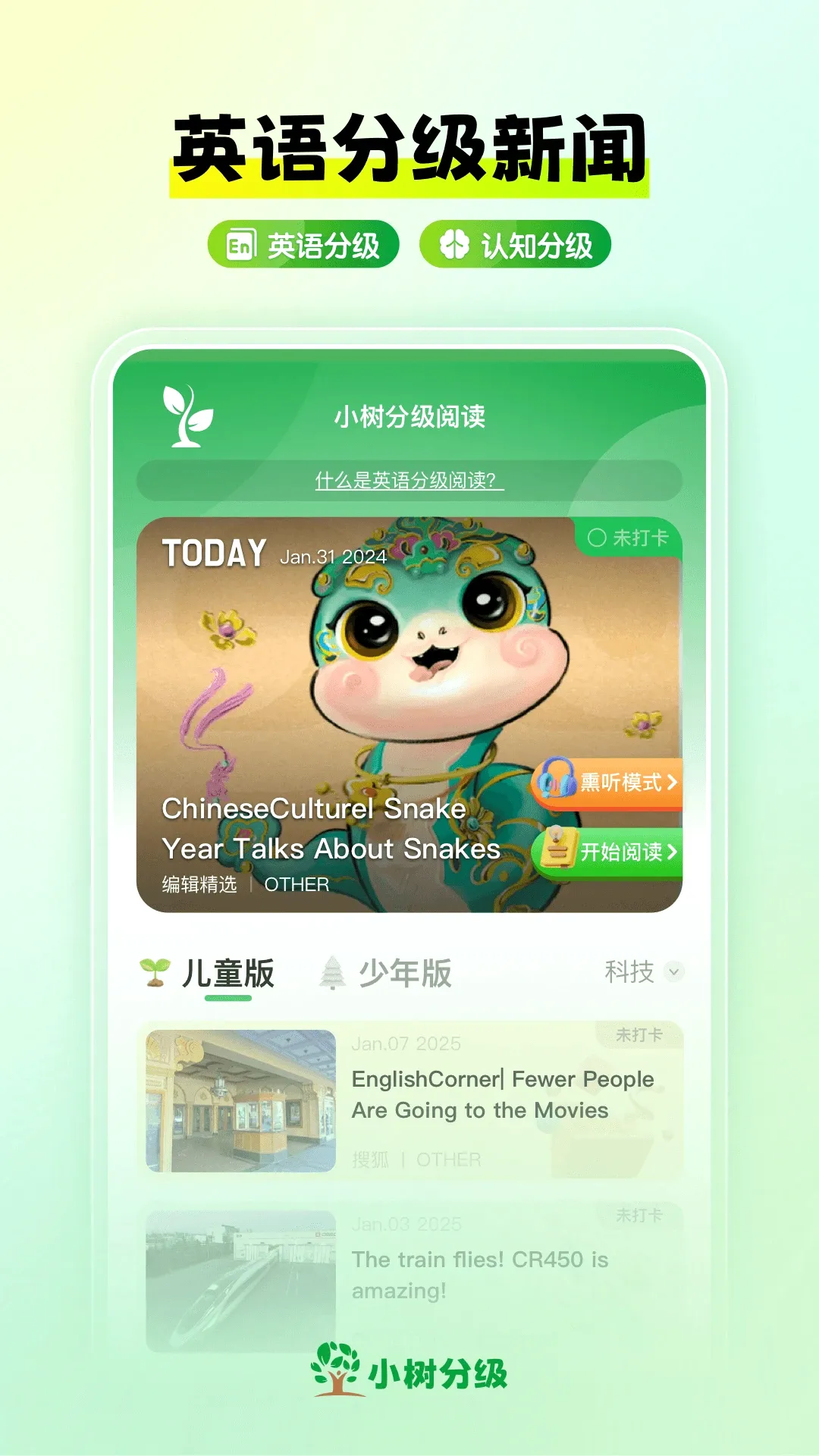 С���ּ�v2.8.0- ��׿��