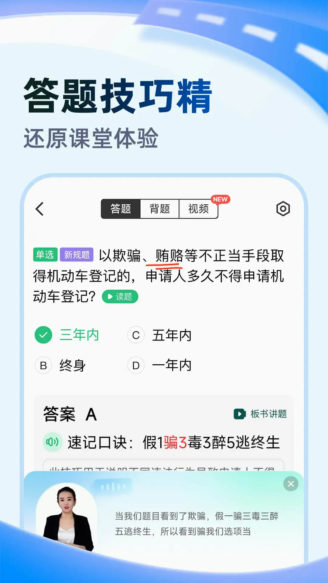 考试宝极速版 考试宝极速版