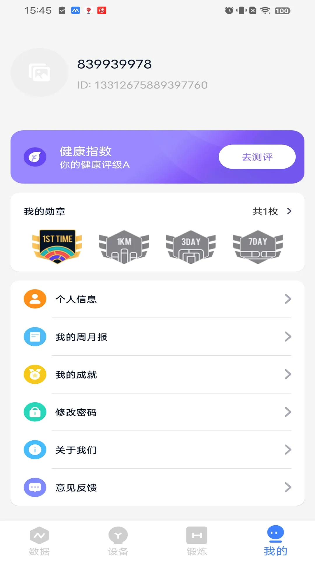 MyWatchv2.2.38 �ֻ���