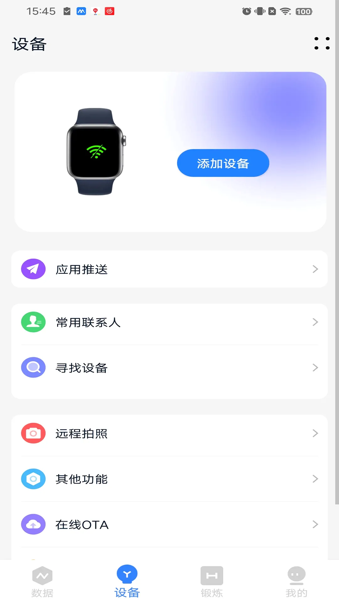 MyWatchv2.2.38 �ֻ���