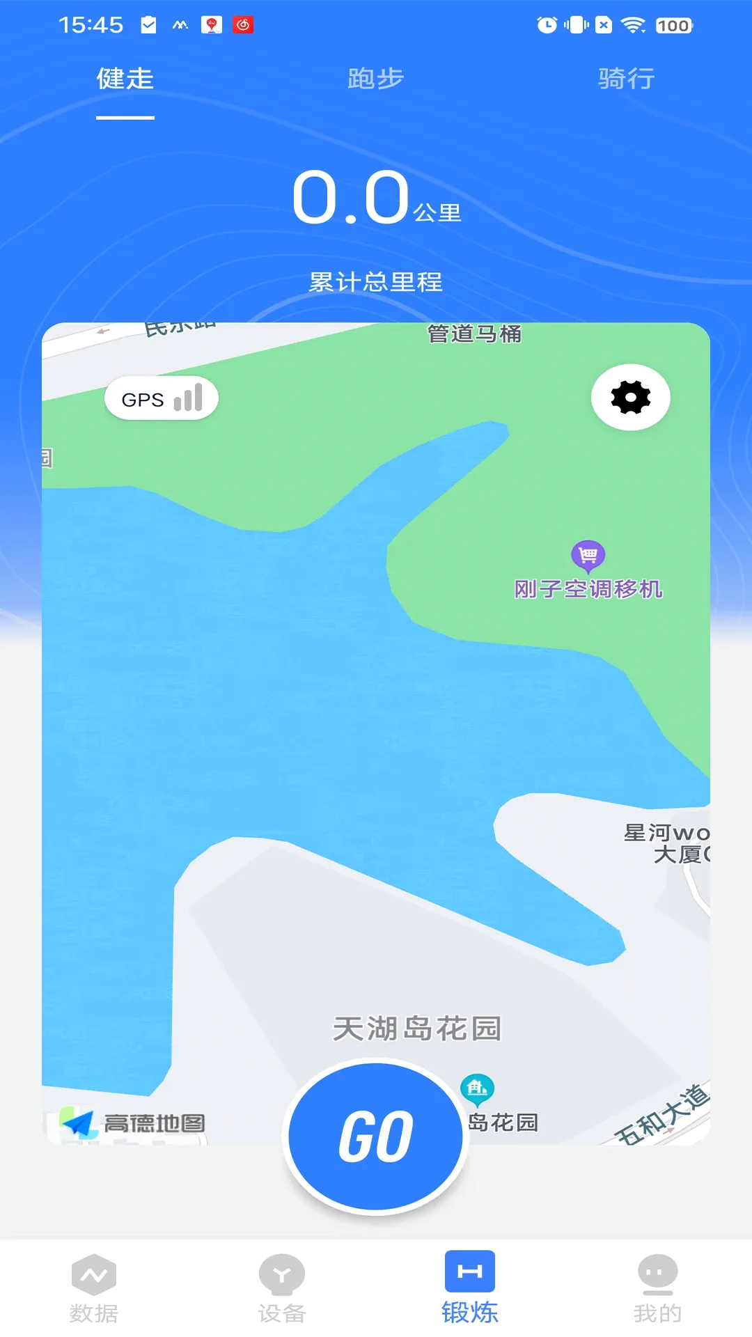 MyWatchv2.2.38 �ֻ���