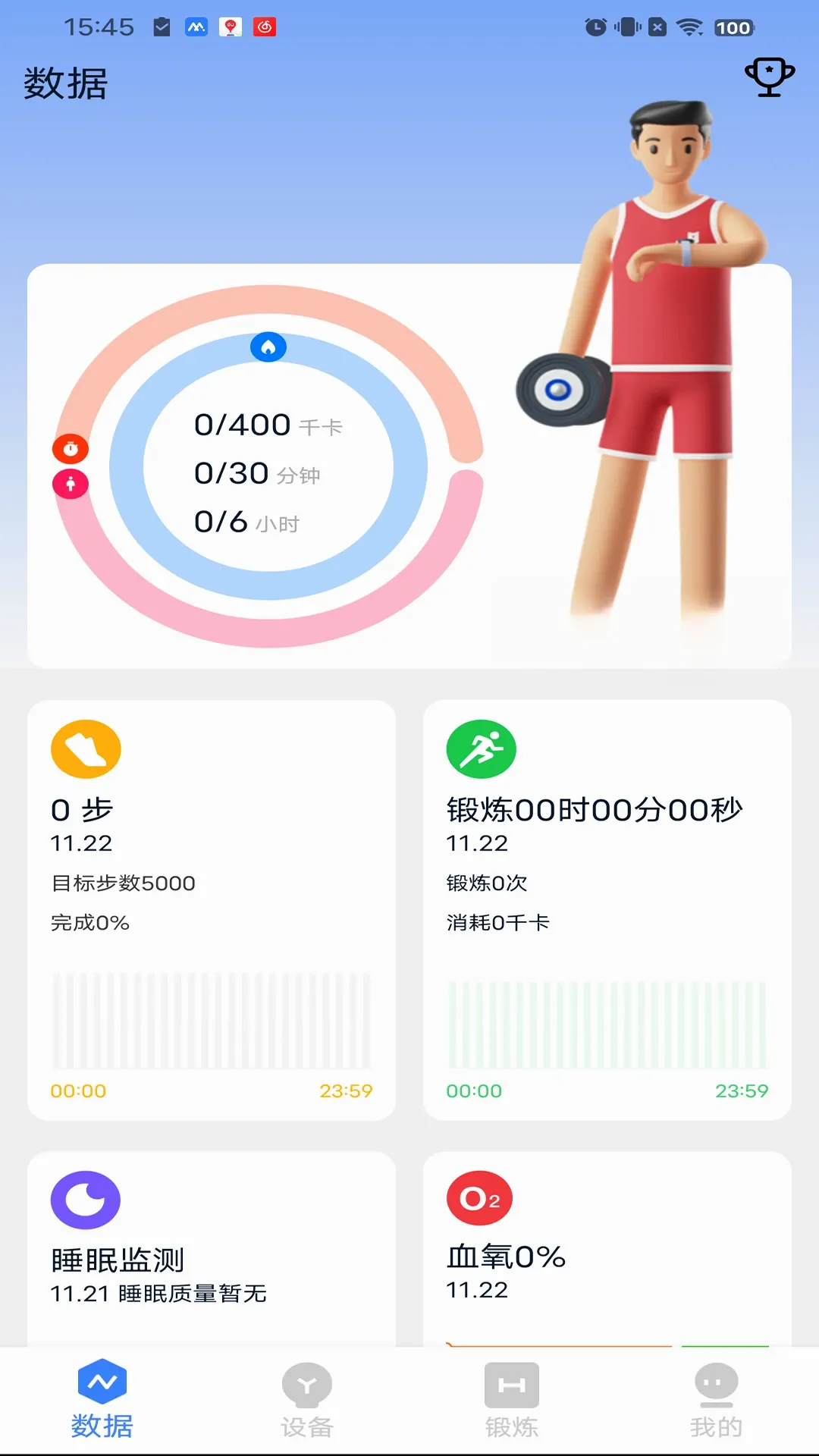 MyWatchv2.2.38 �ֻ���