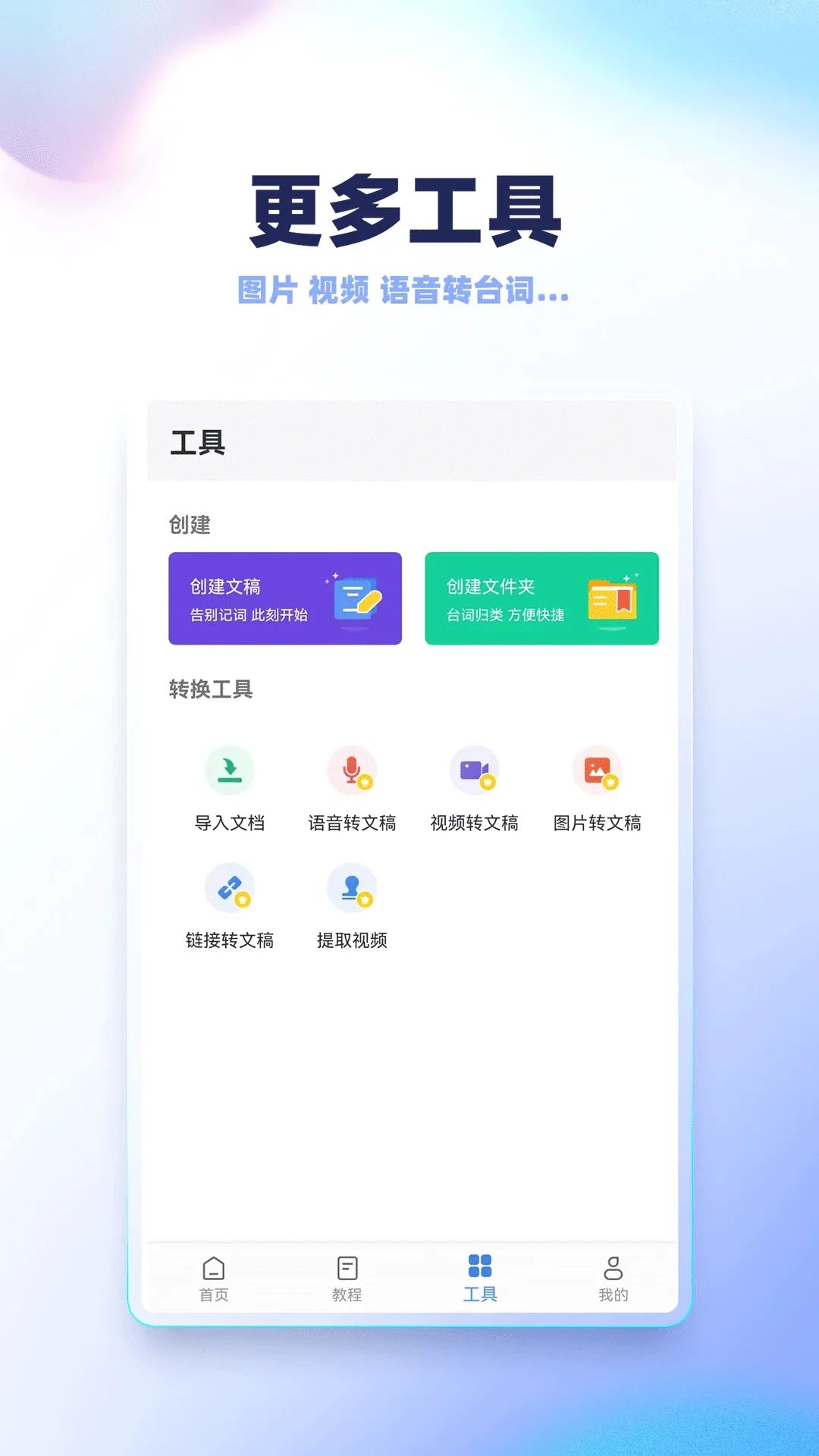 ¼�������v2.5.0 ��׿��