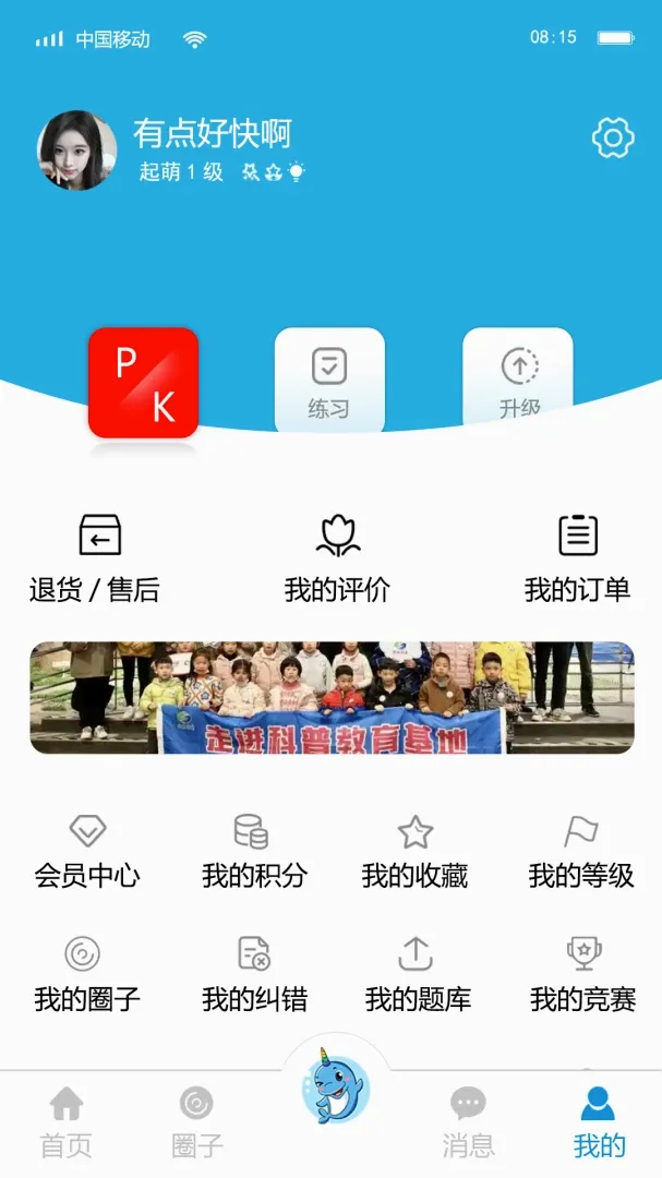 独角鲸科普 独角鲸科普