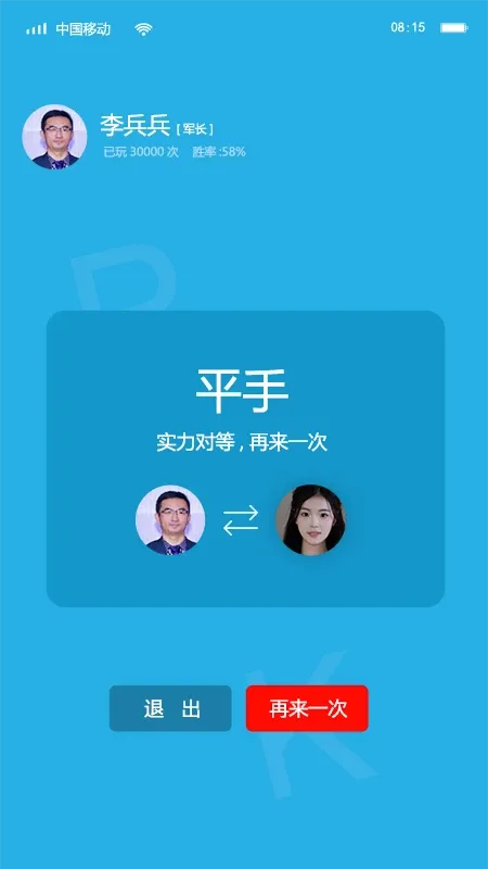 ���Ǿ�����v2.1.1 �ֻ���