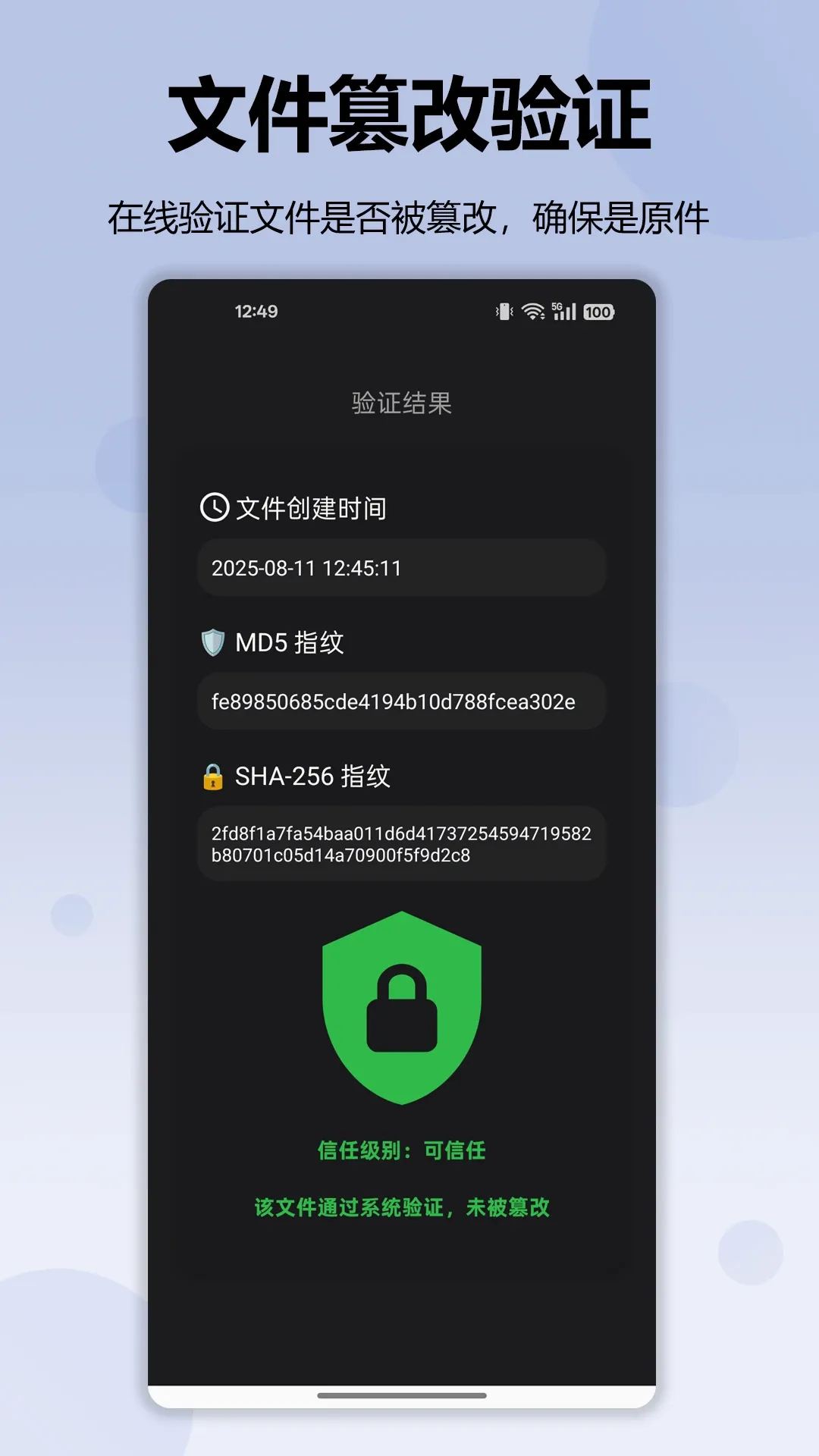 ��¼��ʿv3.0.1 �ֻ���