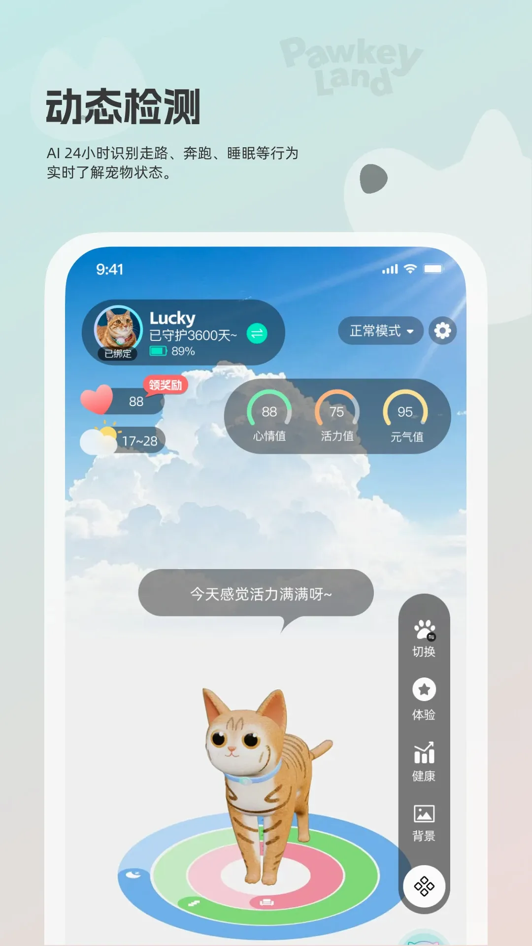 �����v3.6.1 ��׿��