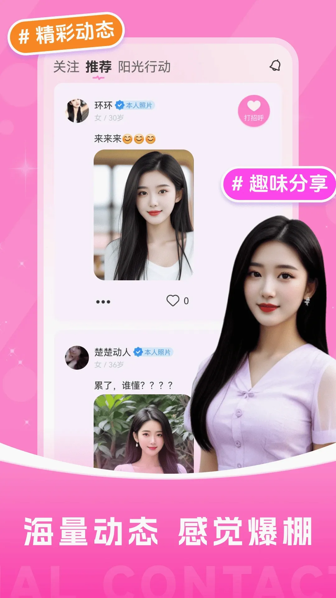附近夜寻 附近夜寻