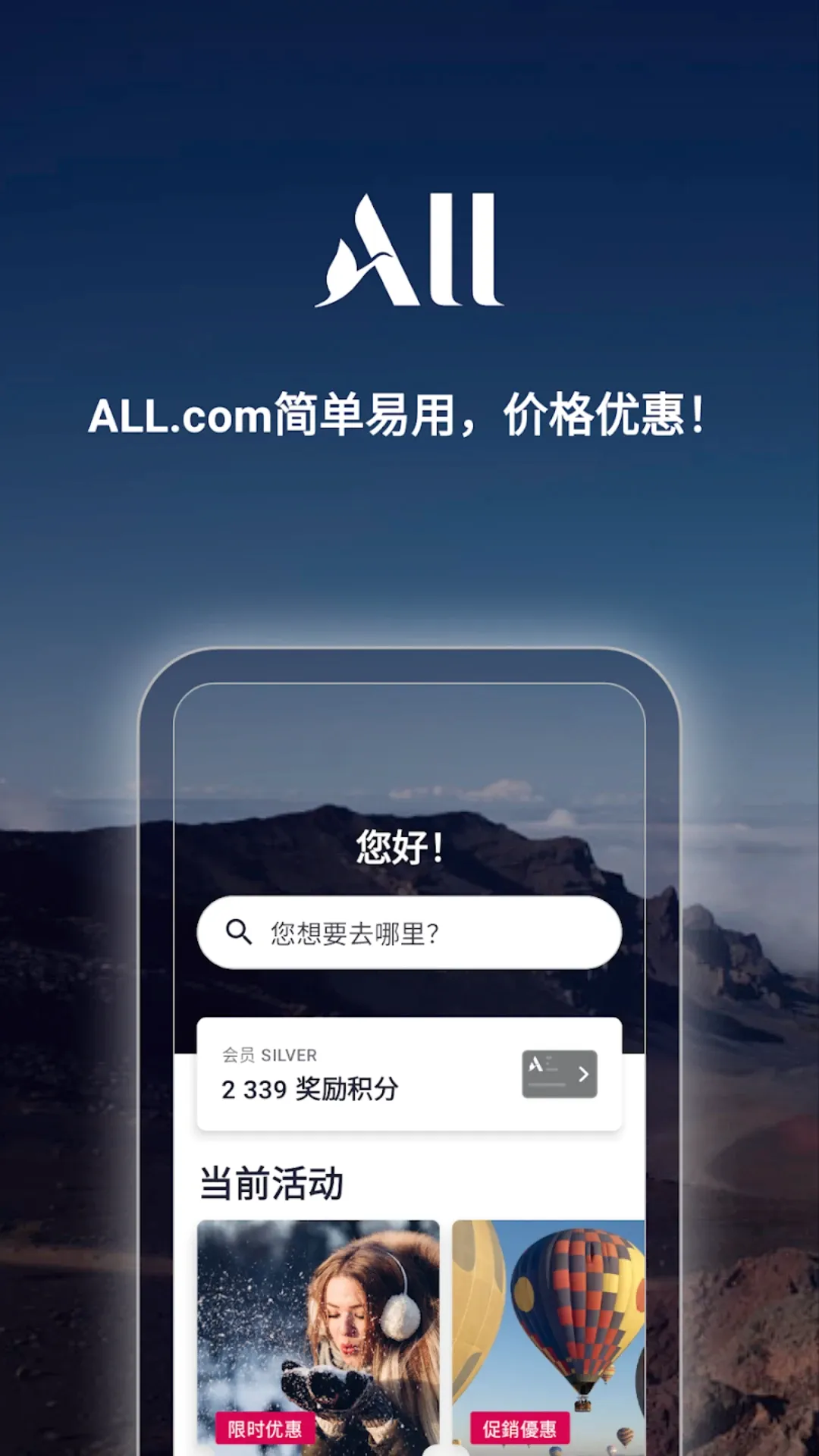 ALL Accorv10.89.1 �ֻ���