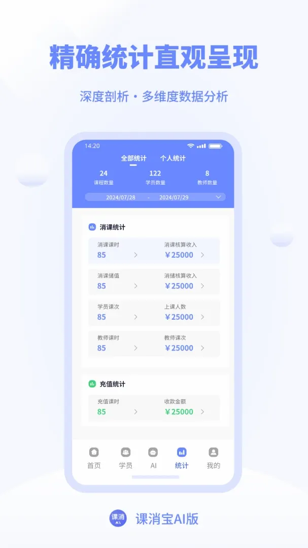 ������AI��v3.7.0 �ֻ���