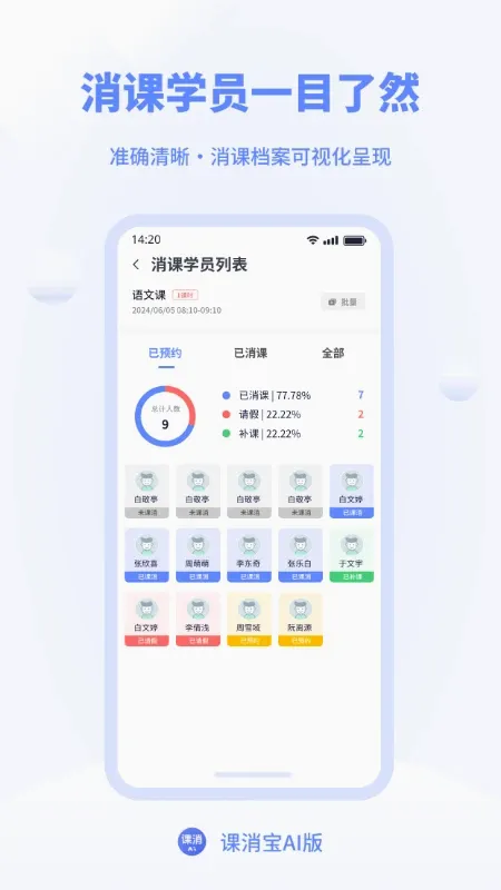 ������AI��v3.7.0 �ֻ���